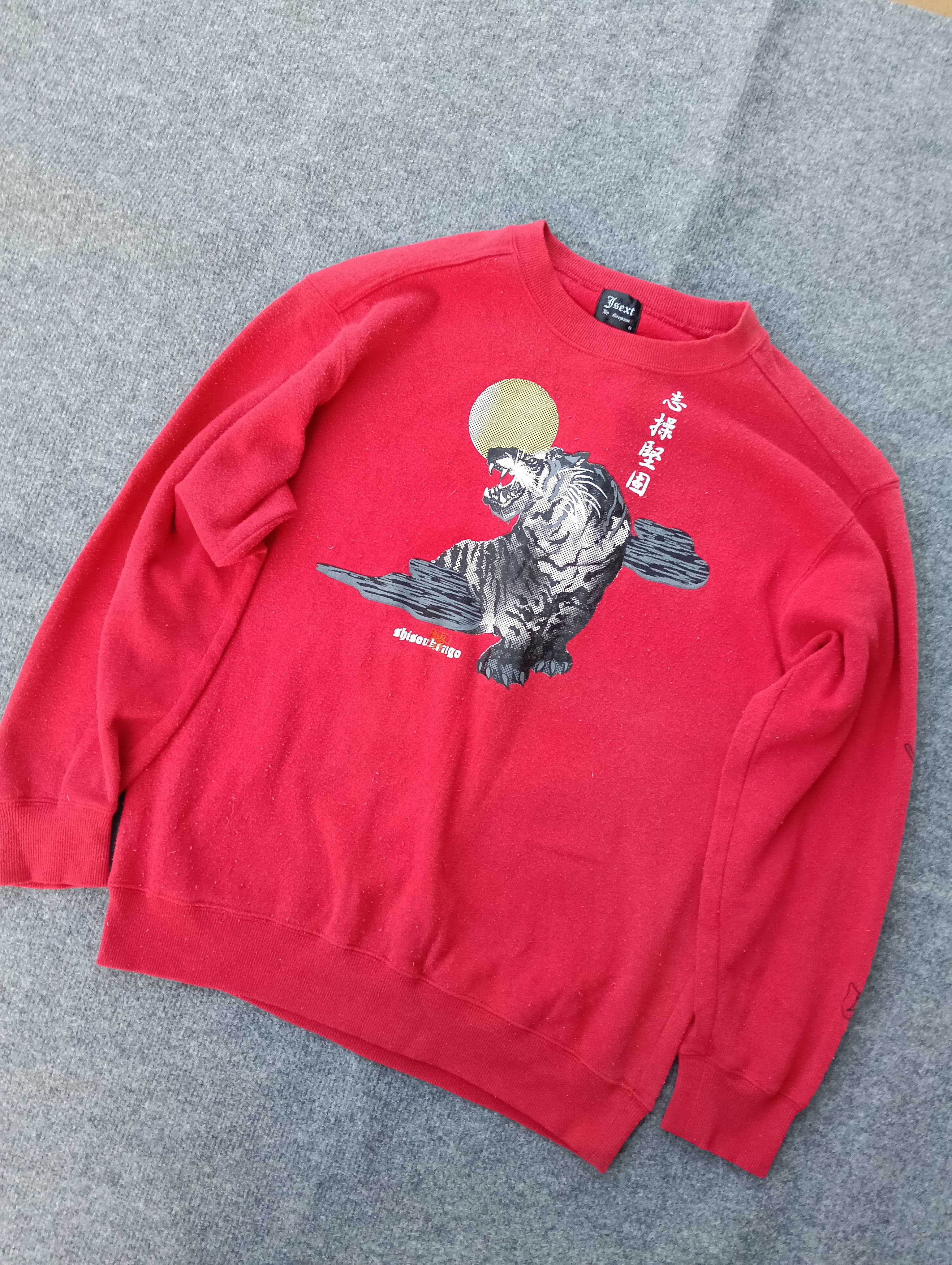 Japanese Brand Japanese Tiger Embroidery Style Sweatshirt Red Sukajan Size US S / EU 44-46 / 1 - 1 Thumbnail