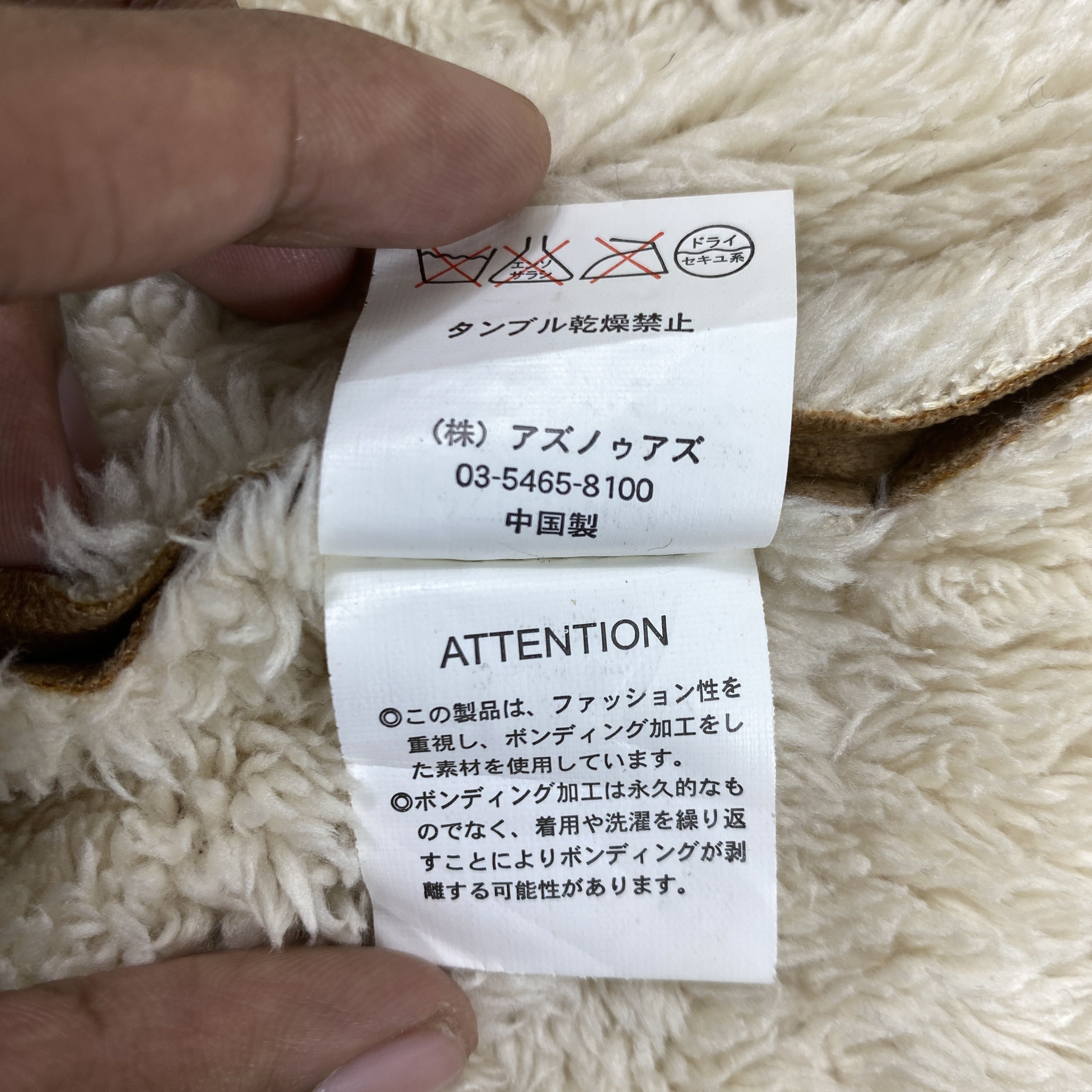 Japanese Brand Vintage Japanese Brand Afghan Coat -J133 Size XS / US 0-2 / IT 36-38 - 7 Thumbnail