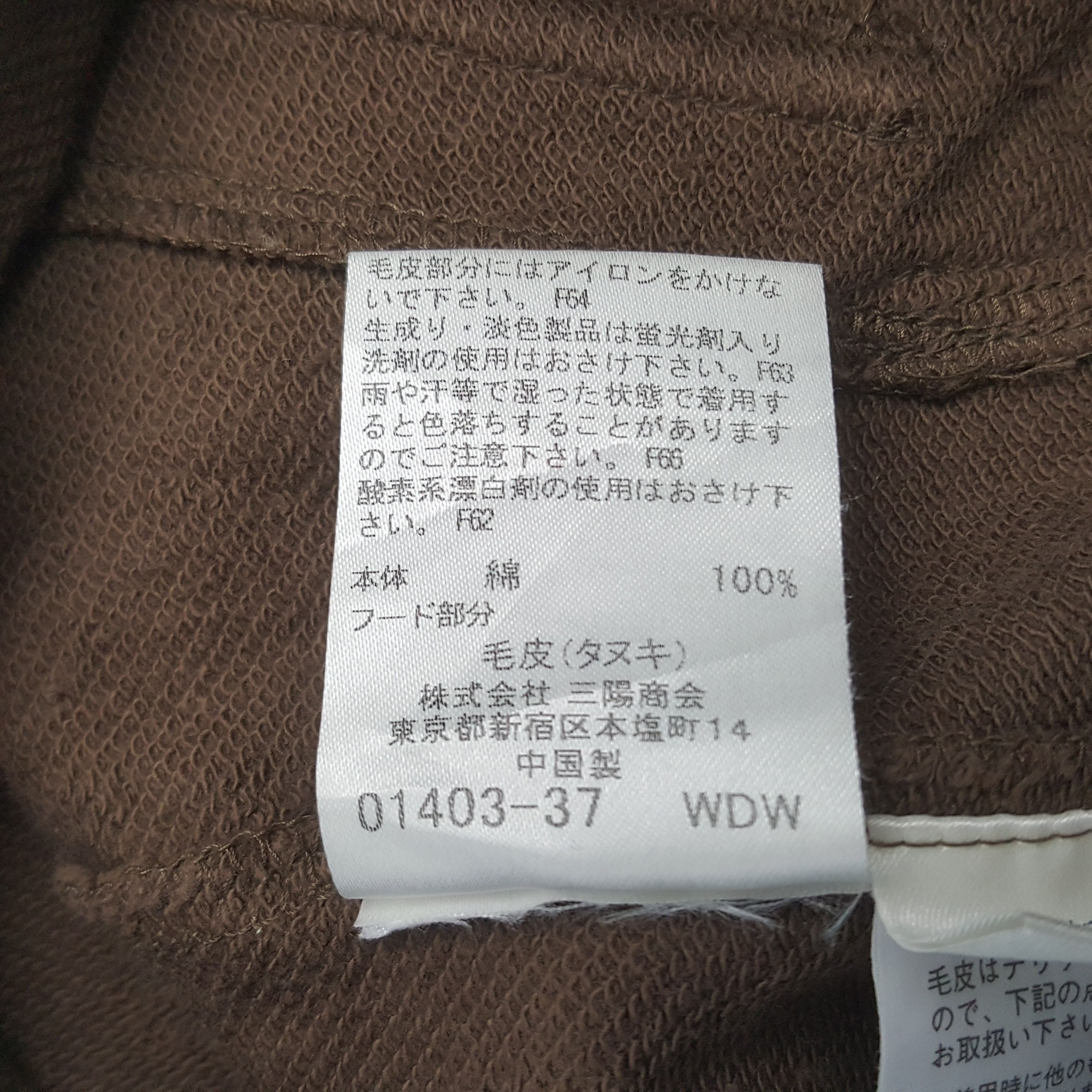 Burberry Vintage Burberry Blue Label Custom SpellOut Jacket Hoodie Size XS / US 0-2 / IT 36-38 - 10 Thumbnail