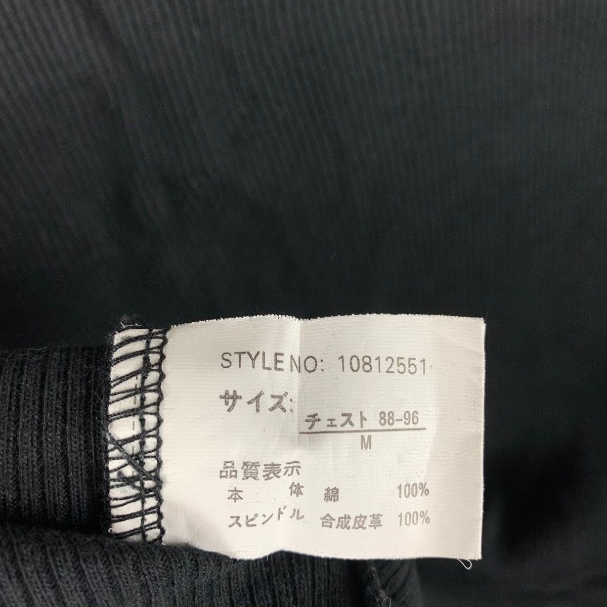 Japanese Brand Vintage Japanese Brand Babyface Y2K Punk Long Sleeve Shirt Size US M / EU 48-50 / 2 - 11 Thumbnail