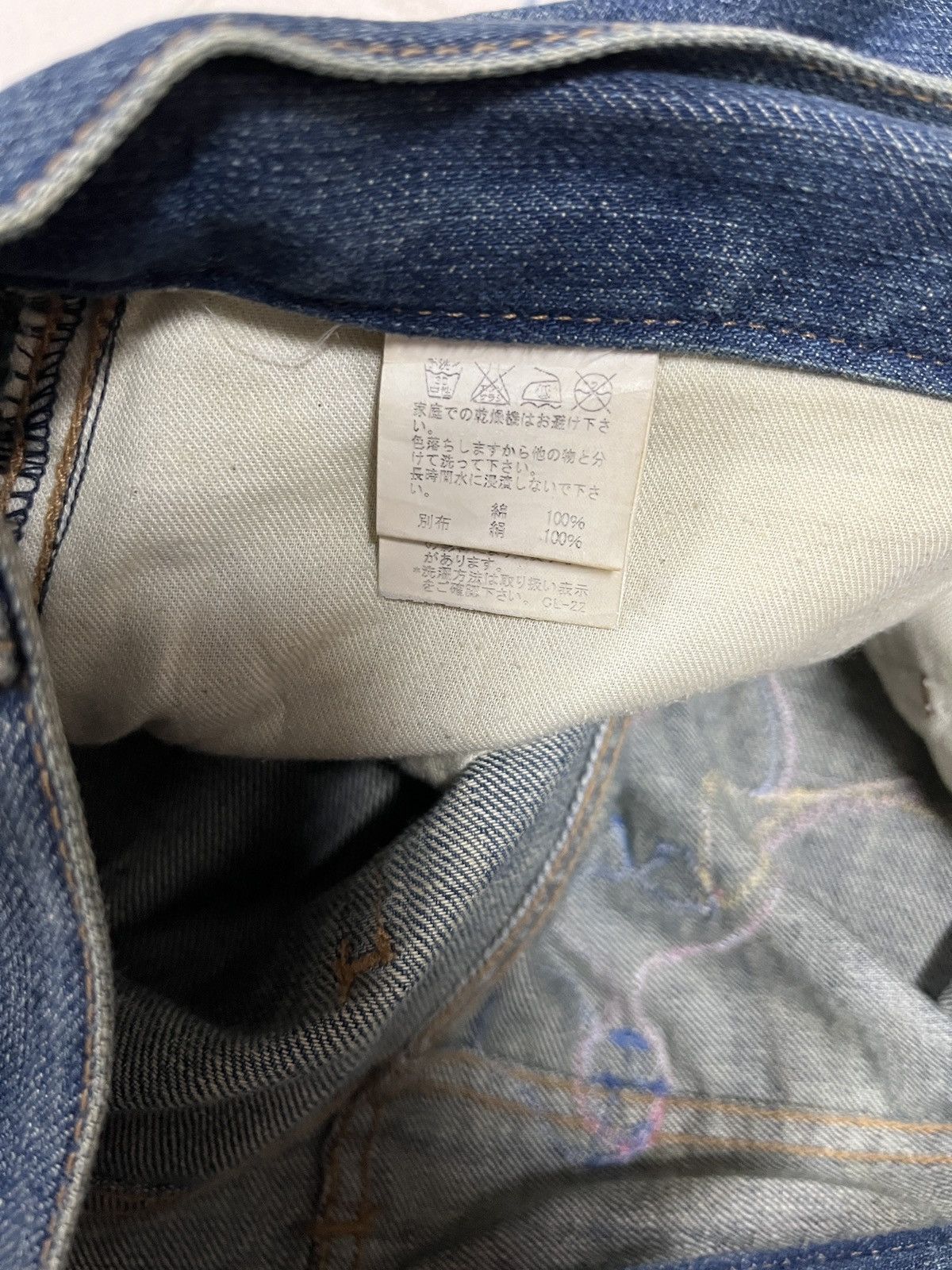 Designer × Issey Miyake × Tsumori Chisato Tsumori chisato jeans Size 34" / US 12 / IT 48 - 12 Thumbnail