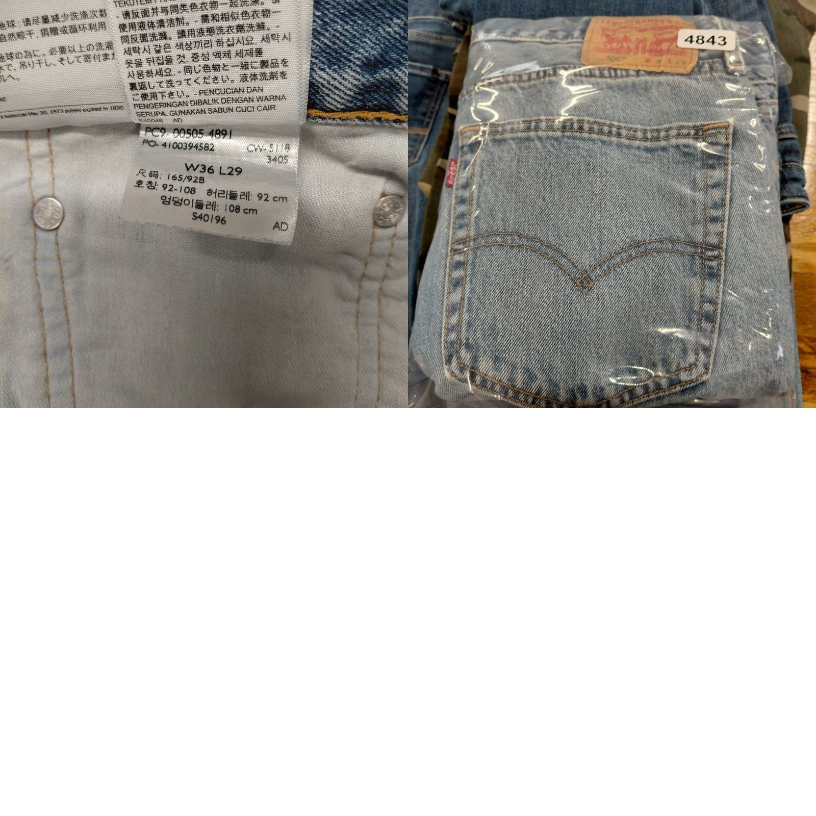 Levi's Levi's 505 Jeans Men's Regular Blue Straight Light Wash Denim Pants 36x29 Belt Loops 5-Pocket Size US 36 / EU 52 - 9 Thumbnail