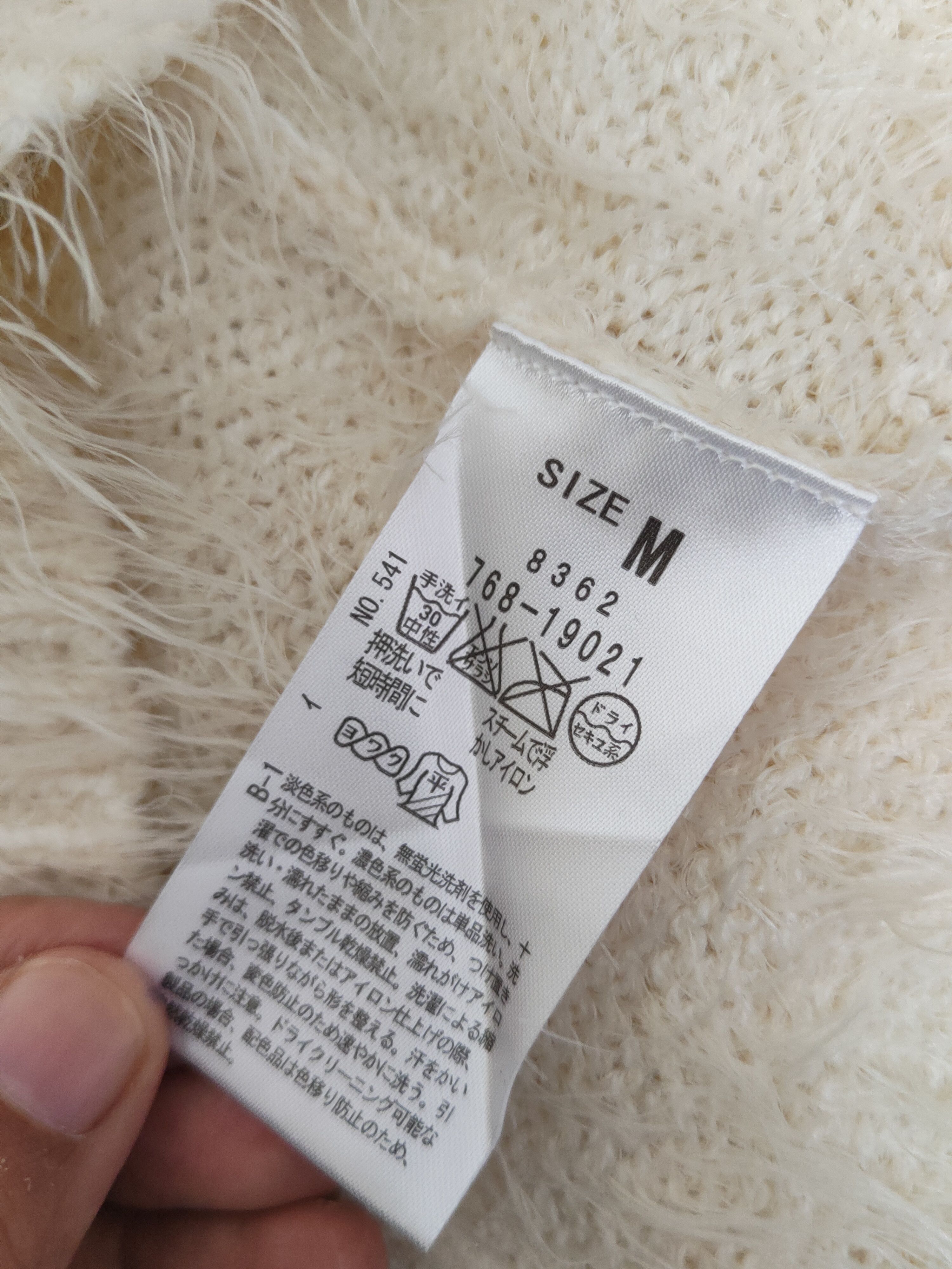 Japanese Brand × Vintage Grove Light Brown Shag Shaggy Fur Mohair Knitwear #W2132 Size S / US 4 / IT 40 - 10 Thumbnail