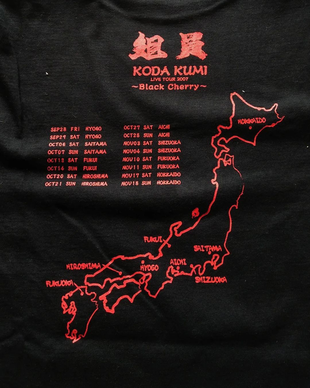 Band Tees × Japanese Brand × Vintage Koda Kumi Live Tour 2007 Black Cherry Official Music Tees Size US L / EU 52-54 / 3 - 4 Thumbnail