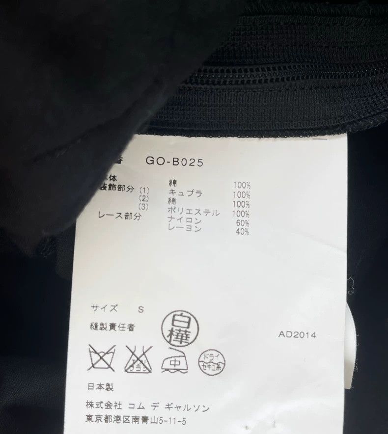 Comme des Garcons Comme Des Garcons Rose and Blood Period Lace Polyester Kni Size S / US 4 / IT 40 - 5 Thumbnail