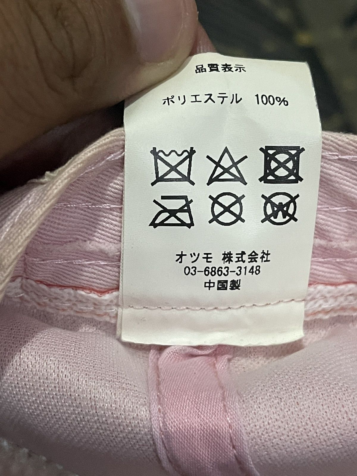 Human Made Human Made CPFM Dryalls Size ONE SIZE - 8 Thumbnail