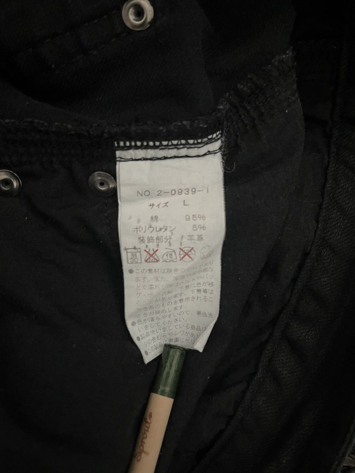 semanticdesign Semantic design coated denim Size US 31 - 6 Thumbnail