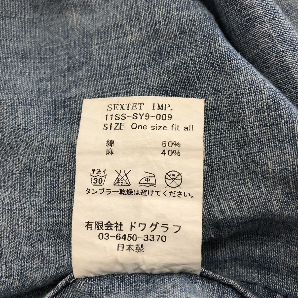 Japanese Brand SEXTET IMP. Denim Sailor Collar Shirt Size US L / EU 52-54 / 3 - 9 Thumbnail