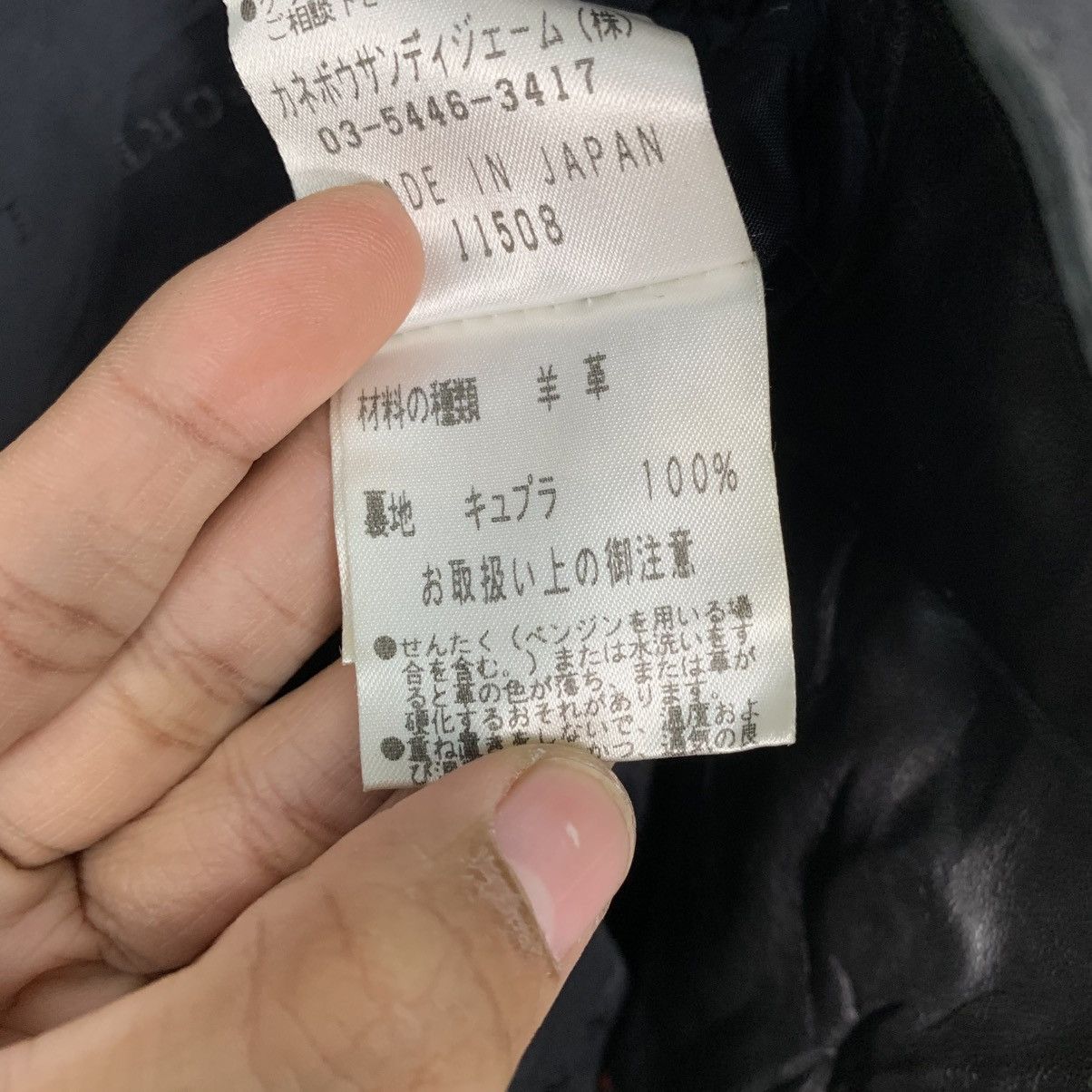 Japanese Brand Lanvin Leather Jacket Size S / US 4 / IT 40 - 17 Thumbnail