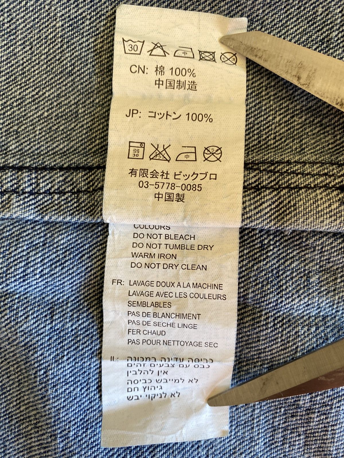 Ksubi Ksubi Distressed Classic Denim Jacket Size US M / EU 48-50 / 2 - 12 Thumbnail
