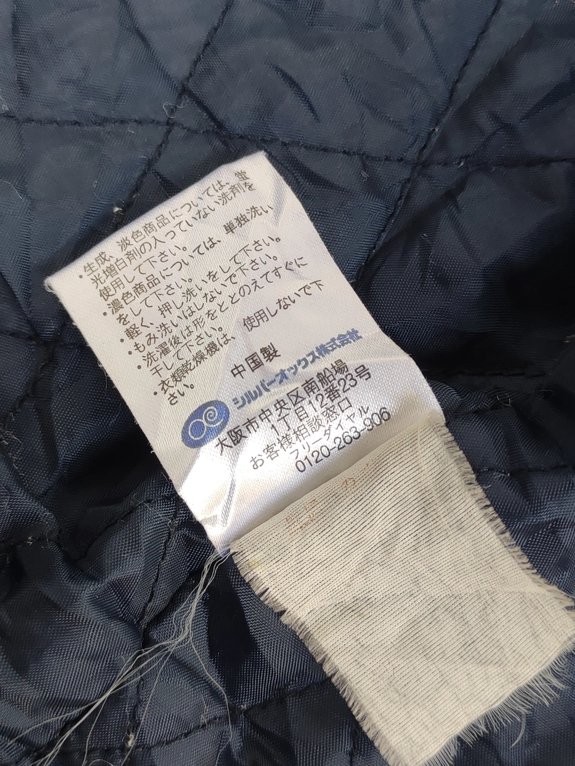 Gianni Valentino Gianni Valentino x Popeye Jacket - Vintage Rare Japan Size US S / EU 44-46 / 1 - 5 Thumbnail