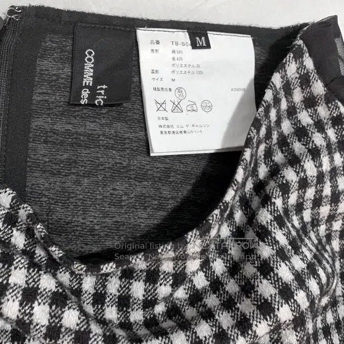 Comme des Garcons Comme Des Garcons size M Black and white checkered mesh ru Size 23" - 6 Thumbnail