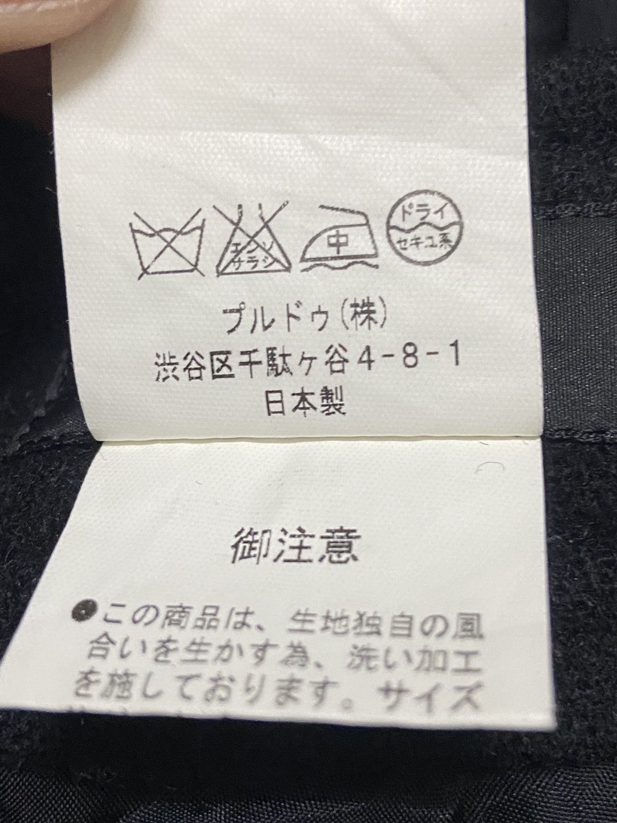 If Six Was Nine × Le Grande Bleu (L.G.B.) × Seditionaries Pour Deux Cargo Utility Mini Skirt Size 30" / US 8 / IT 44 - 5 Thumbnail