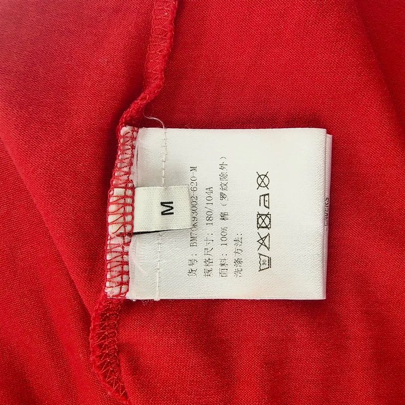 Givenchy Givenchy Classic Red Printed Short Sleeve T-Shirt, Size M Size US M / EU 48-50 / 2 - 5 Thumbnail