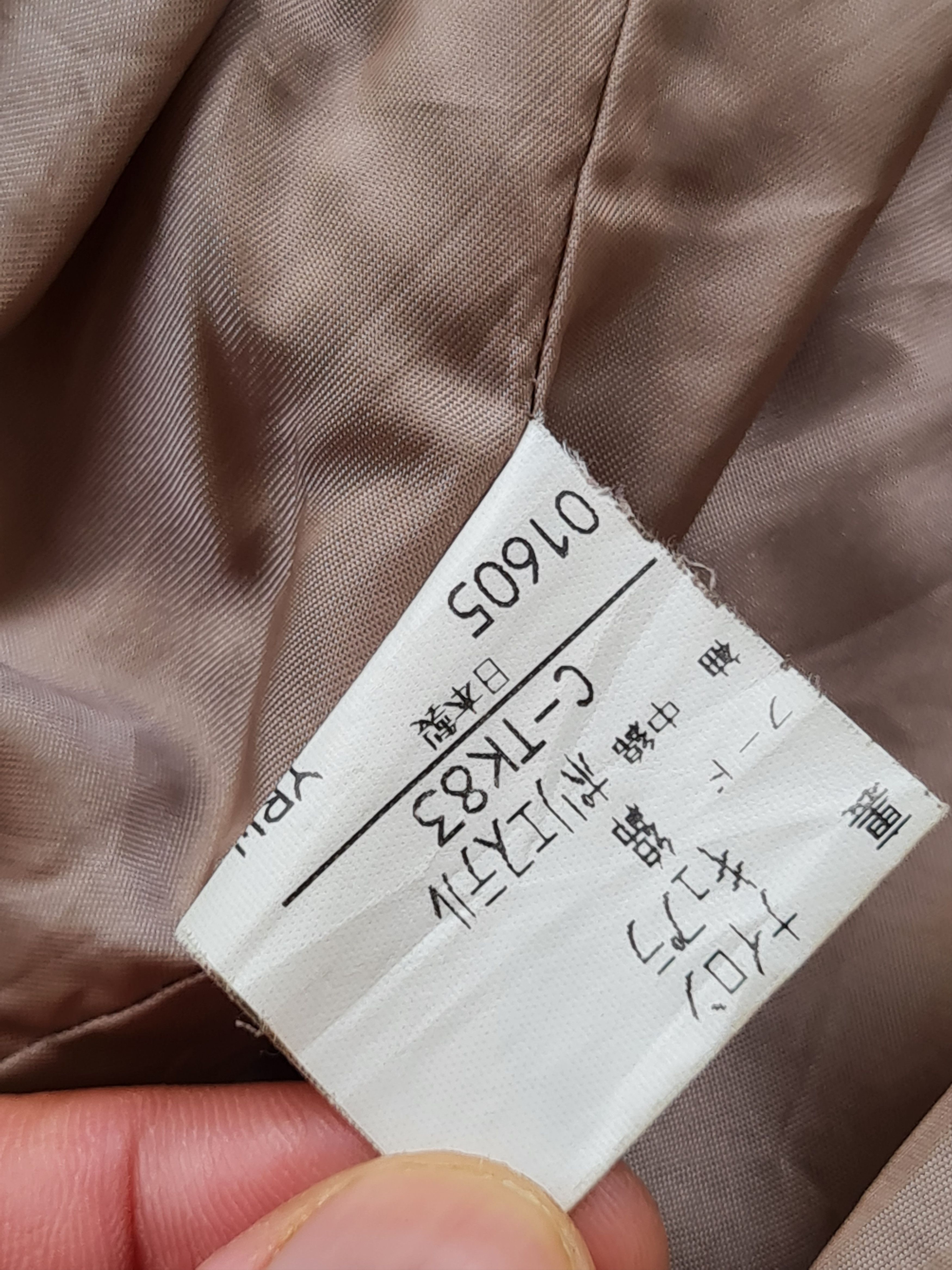 Vintage Burberrys Jacket