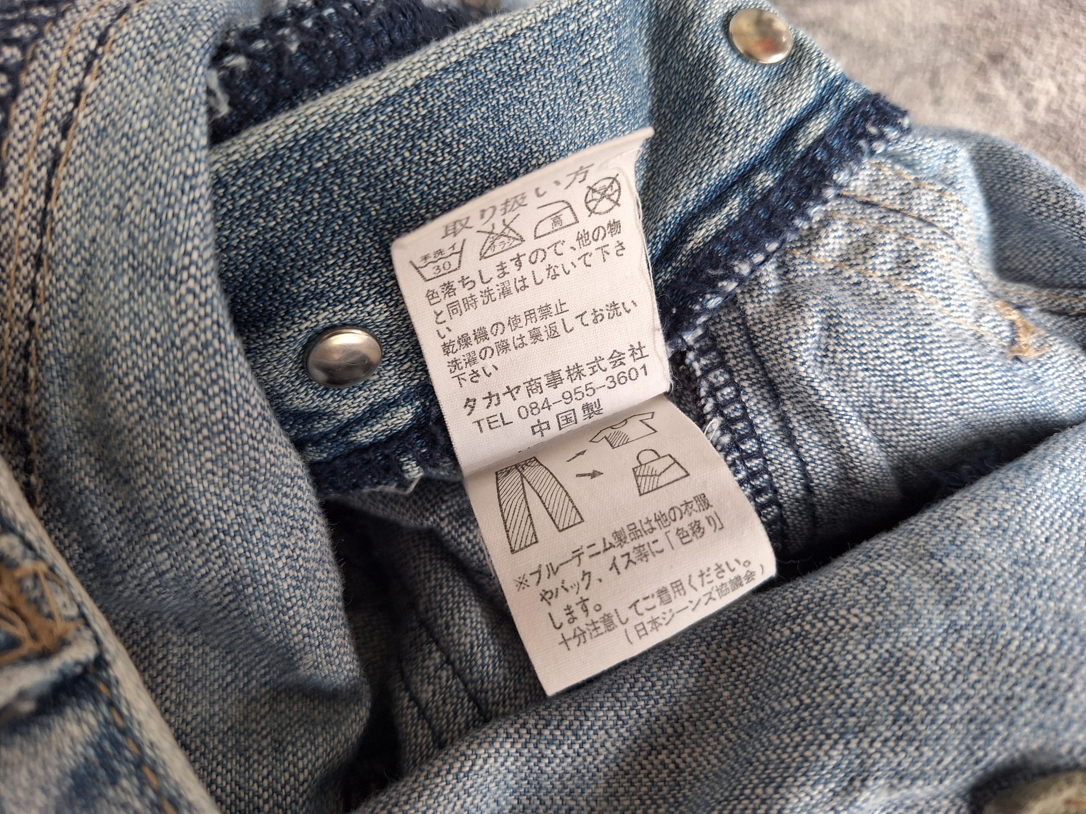 20471120 × Le Grande Bleu (L.G.B.) × Marithe + Francois Girbaud Le Jean De Marithe Francois Girbaud Pants Denim Size US 31 - 7 Thumbnail