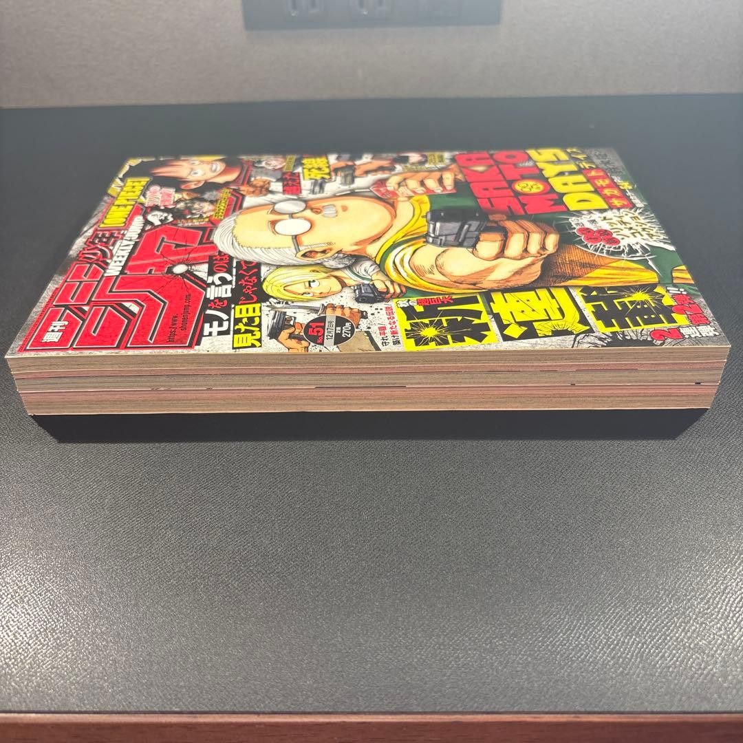 Japanese Brand Weekly Shonen Jump Sakamoto Days First Serialization Size ONE SIZE - 3 Thumbnail