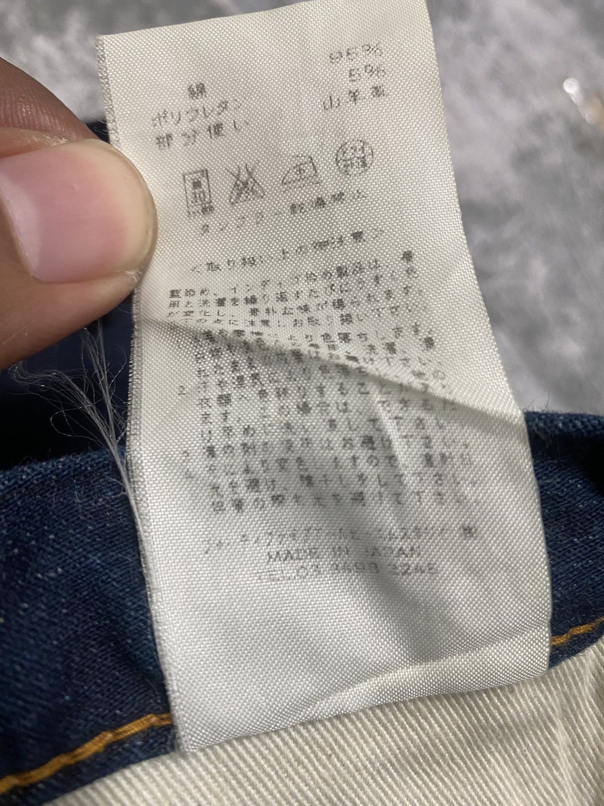45rpm × Japanese Brand Vintage R by 45Rpm Skinny Stretch Jeans Size 28" / US 6 / IT 42 - 9 Thumbnail