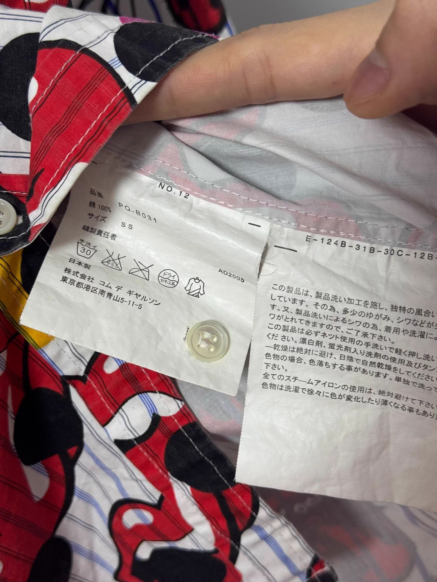 Comme des Garcons CDG 06ss RS Shirt ss 9.9/10 Size US XS / EU 42 / 0 - 4 Thumbnail