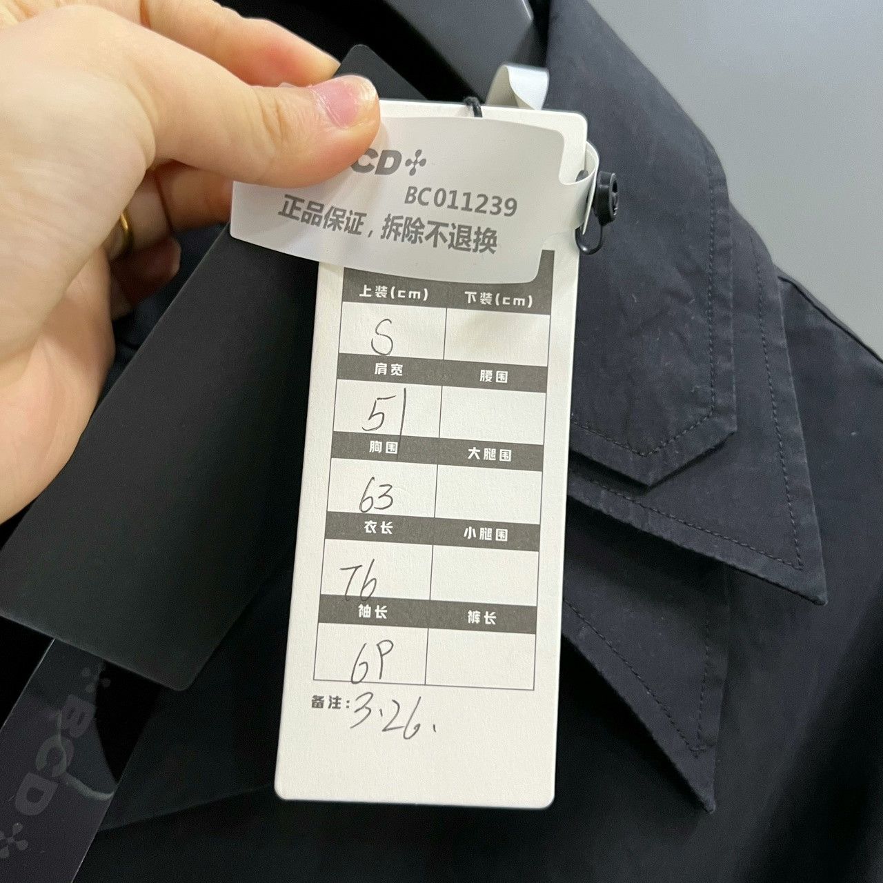 Louis Vuitton Louis Vuitton Black Multi-Layer Lapel Shirt Size US S / EU 44-46 / 1 - 5 Thumbnail