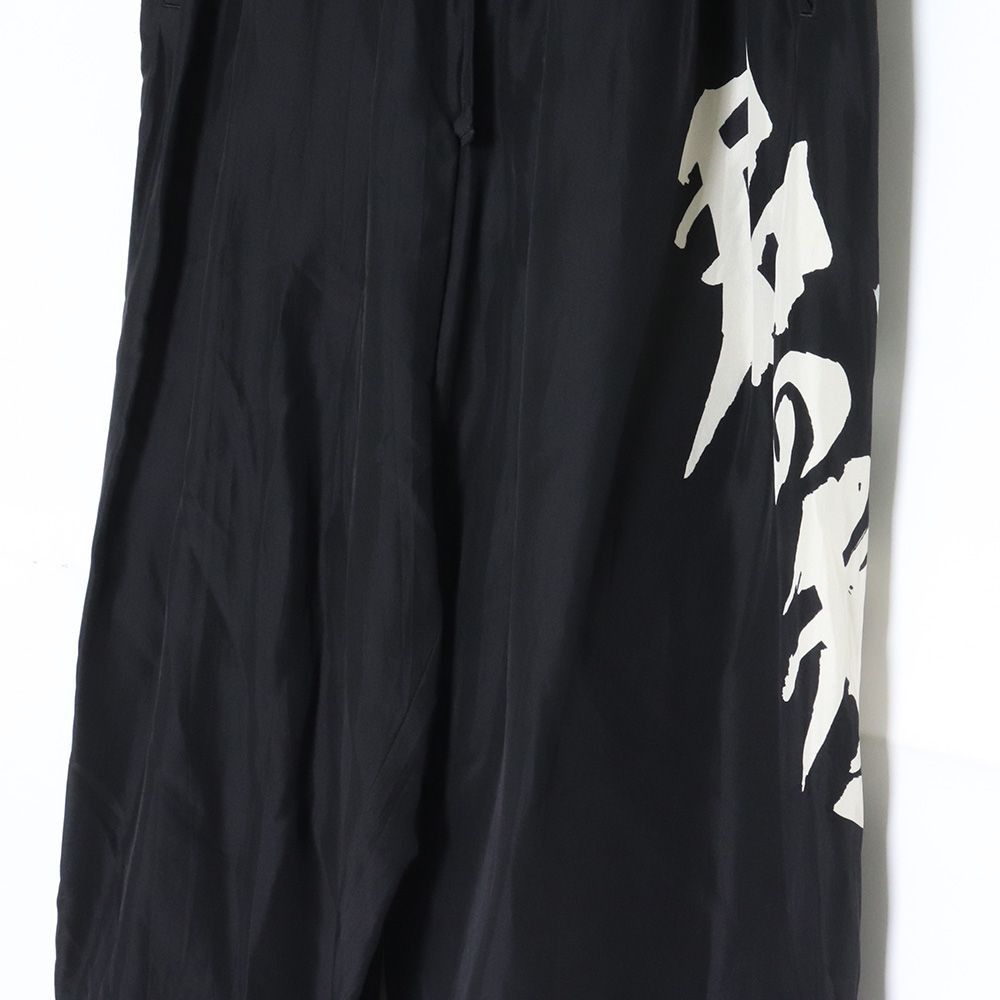 Yohji Yamamoto YOHJI YAMAMOTO Your scent balloon pants Size US 35 - 4 Thumbnail
