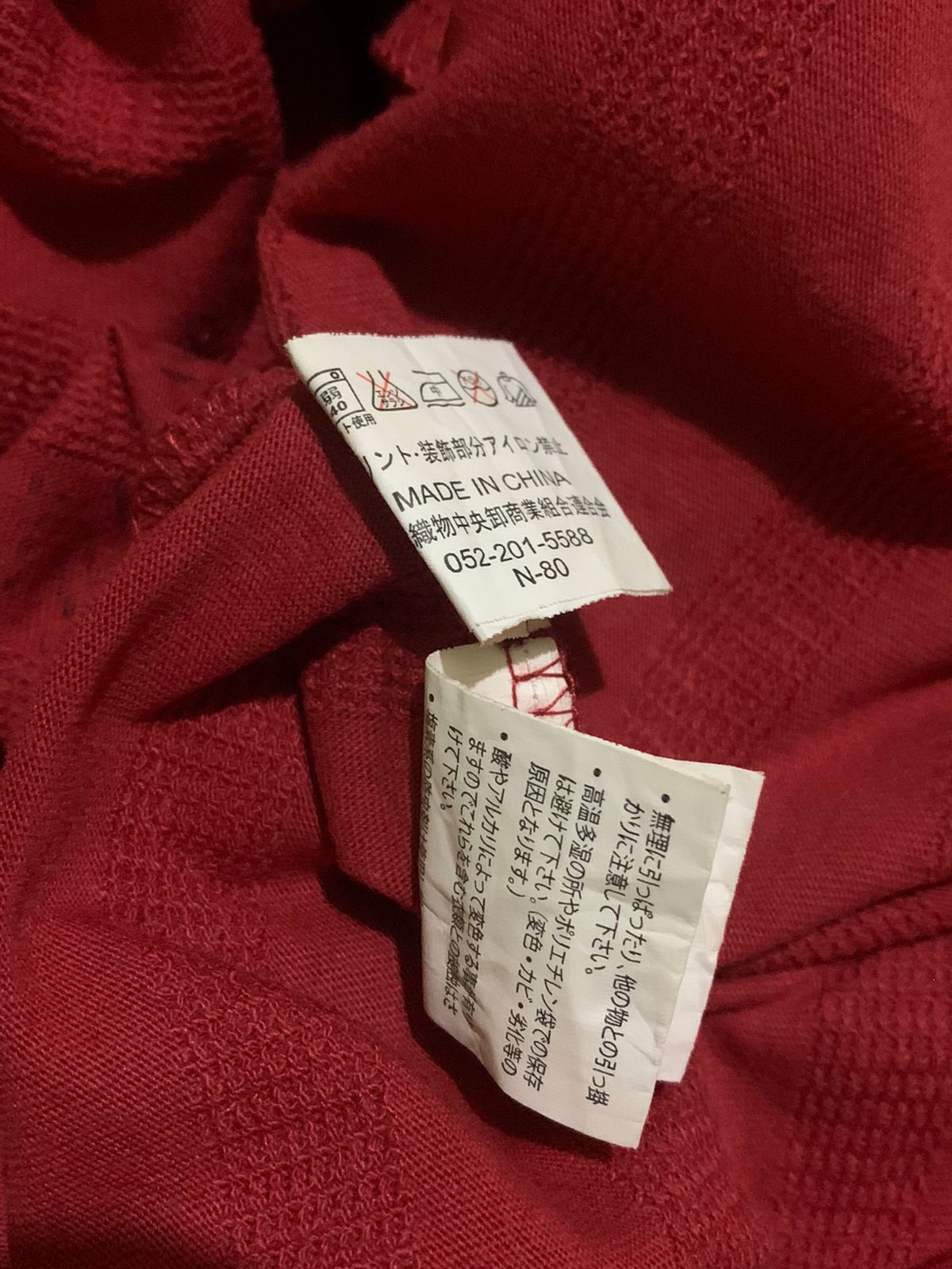 Beauty Beast × If Six Was Nine × Japanese Brand Red japanese phoenix pattern hoodie jacket Size US XL / EU 56 / 4 - 6 Thumbnail
