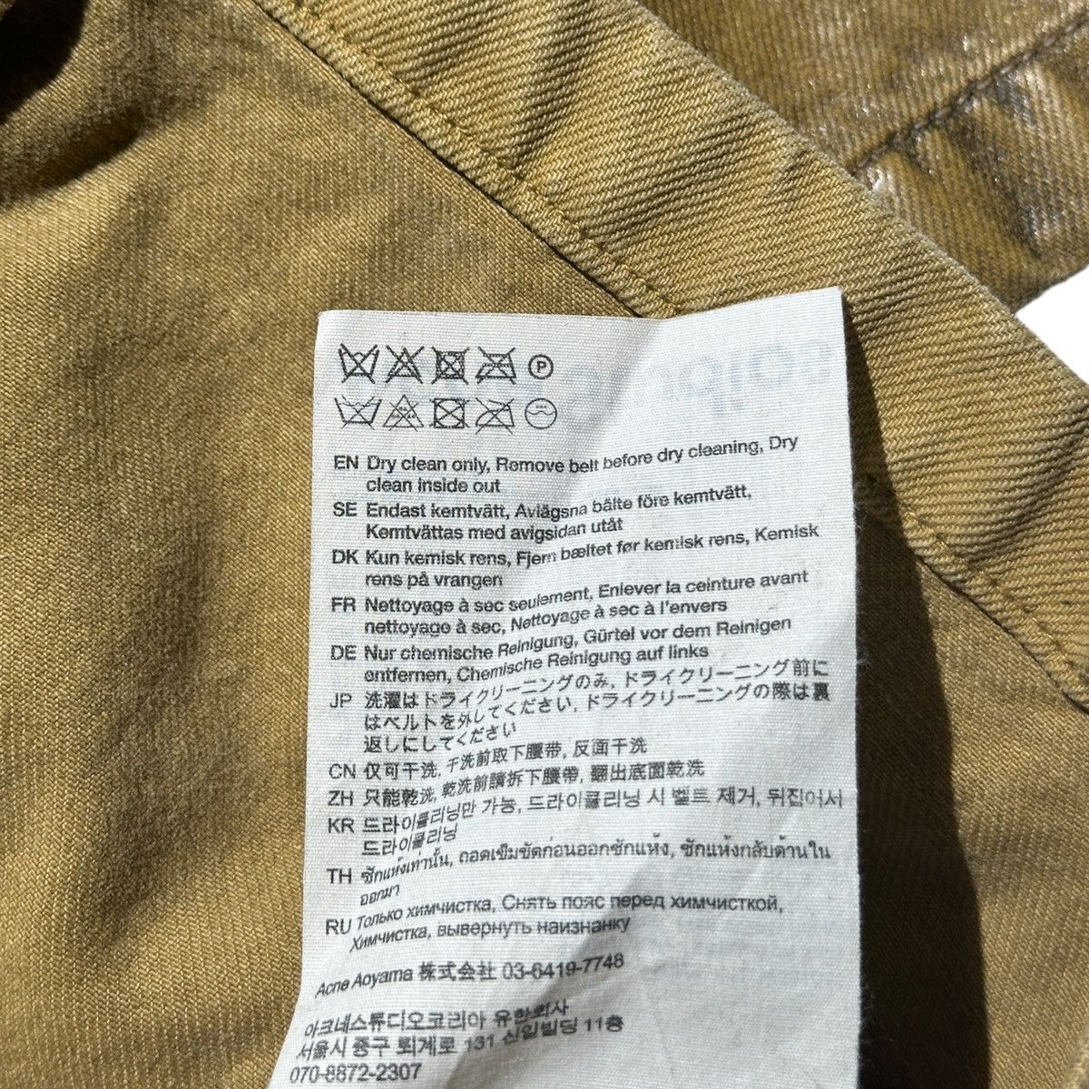 Acne Studios $1,500 New season waxed gradient denim belted trench coat Size US M / EU 48-50 / 2 - 6 Thumbnail
