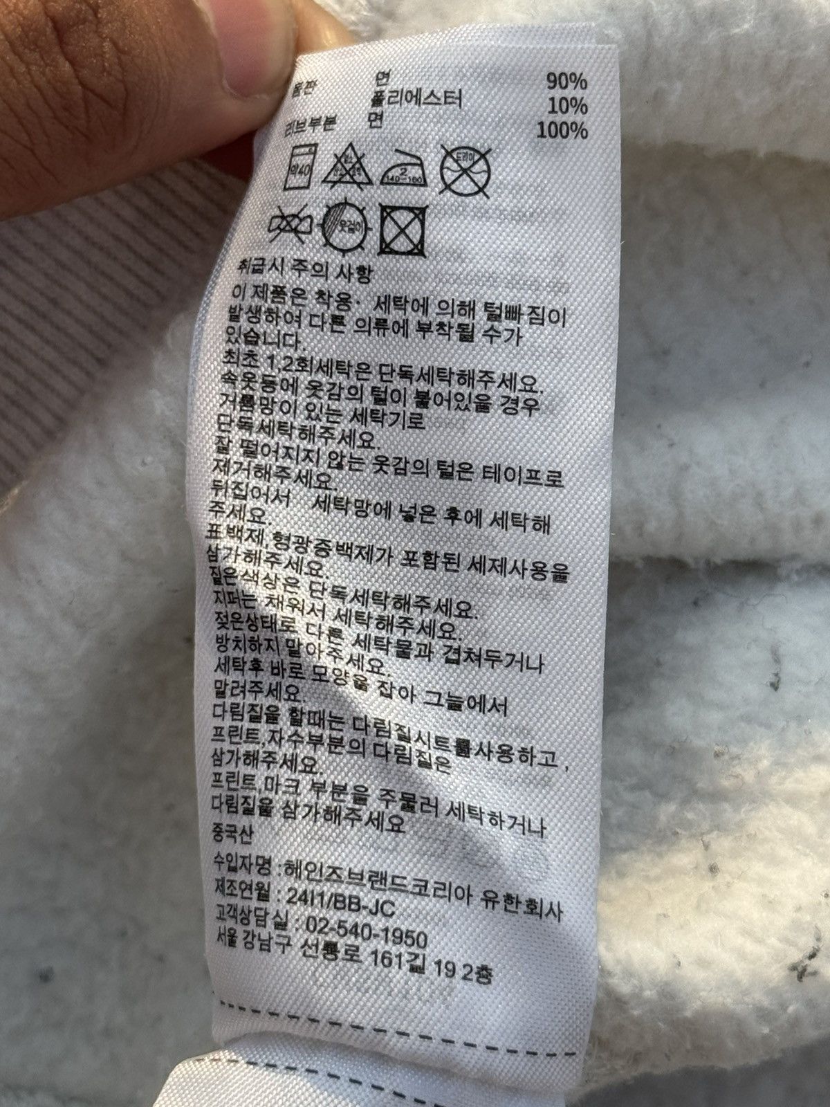 Champion Champion x X-girl collaboration hoodie Size US S / EU 44-46 / 1 - 19 Thumbnail