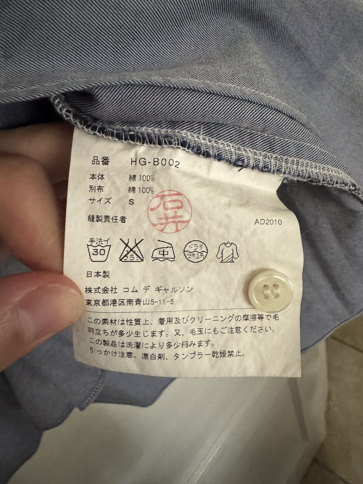 Comme des Garcons Homme CDG Homme Cardigan Button up shirt Size US S / EU 44-46 / 1 - 6 Thumbnail