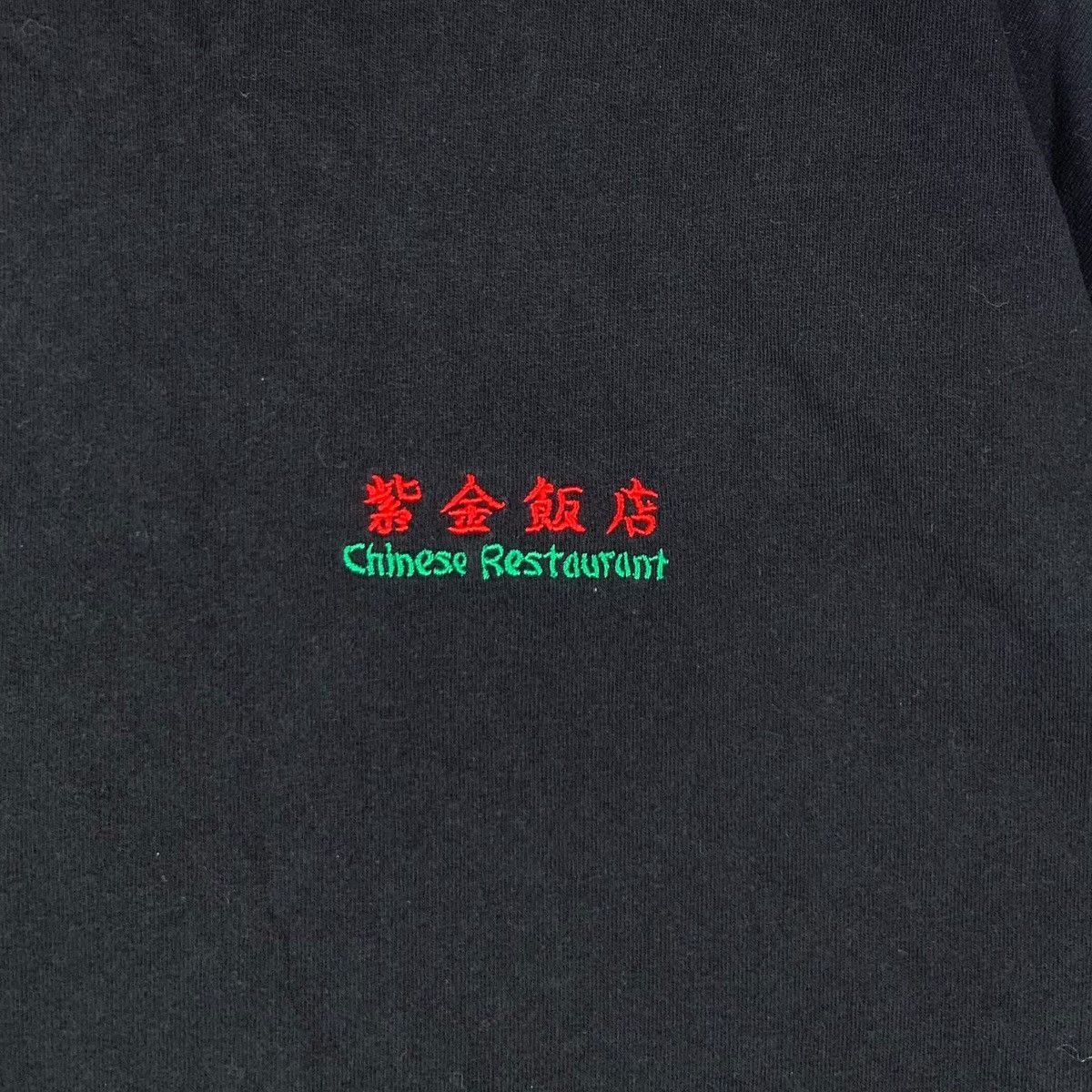 Vintage FREAK’S STORE TOKYO Chinese Restaurant Embroidered Tee Shirt Size L / US 10 / IT 46 - 3 Thumbnail