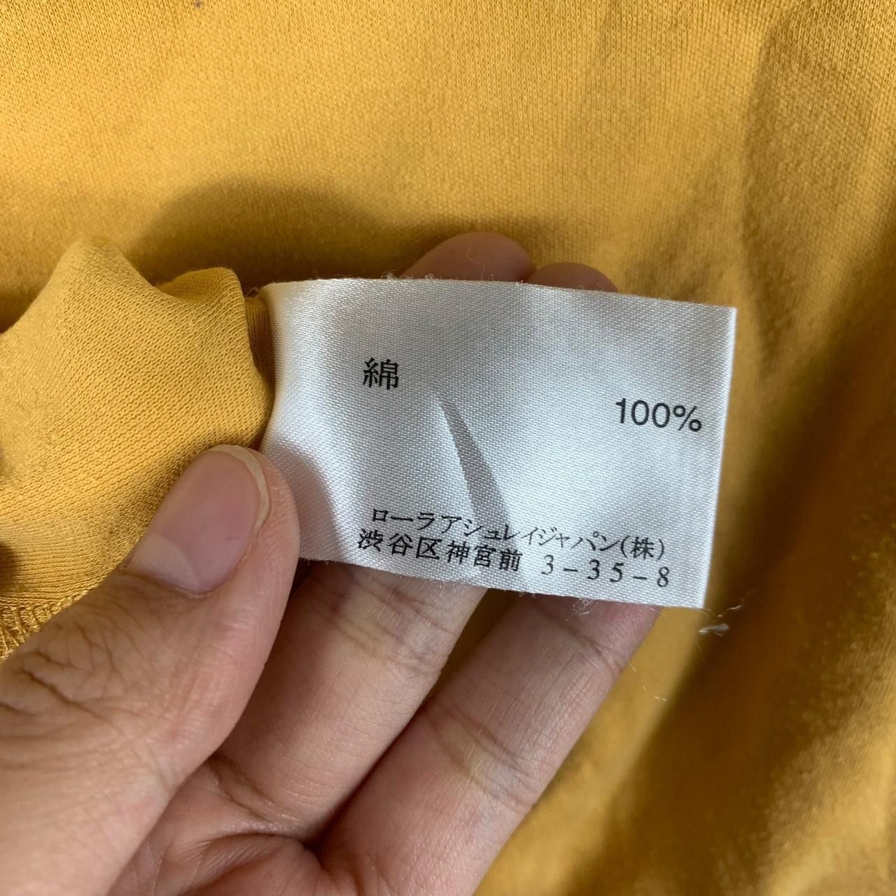 Laura Ashley Vintage LAURA ASHLEY Minimalist Design Plain Size L / US 10 / IT 46 - 5 Thumbnail