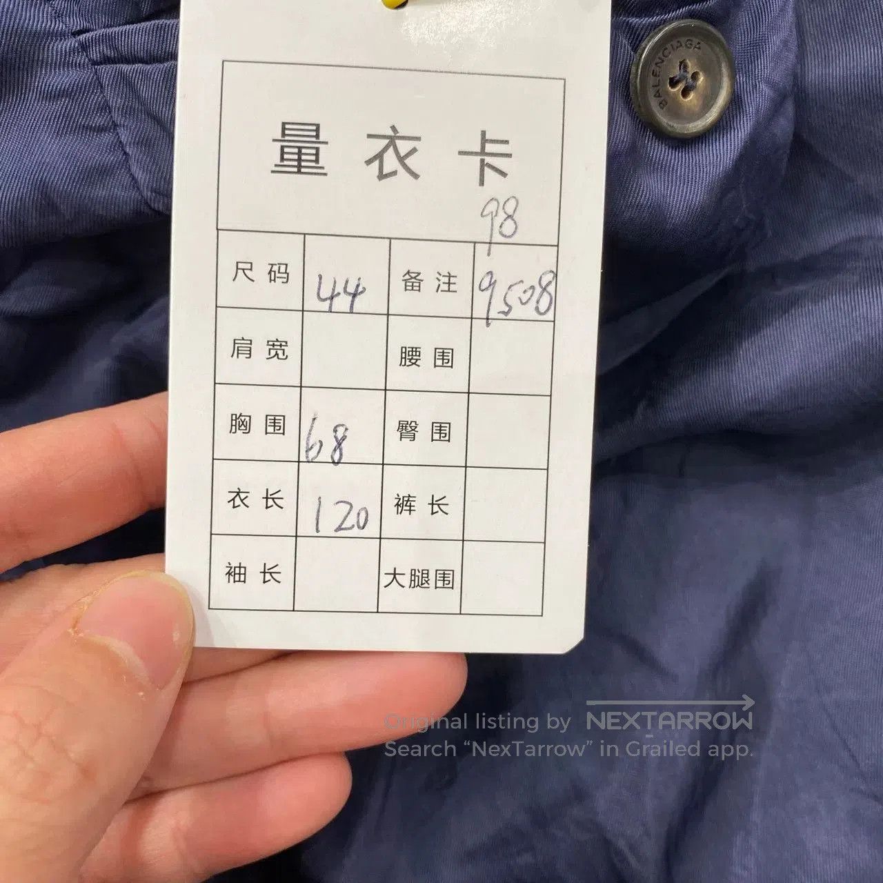 Balenciaga Balenciaga Blue Cotton Coat Outerwear. Size US M / EU 48-50 / 2 - 3 Thumbnail