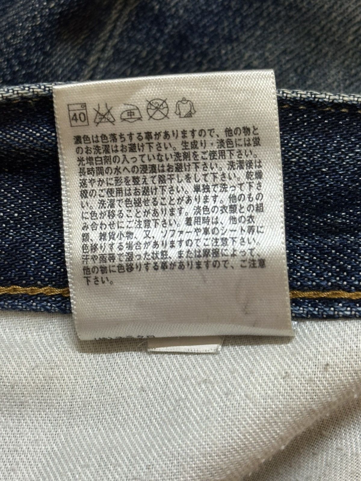 Uniqlo Vintage Japanese Uniqlo Mud Wash Faded Distress Style Jeans Size US 31 - 11 Thumbnail
