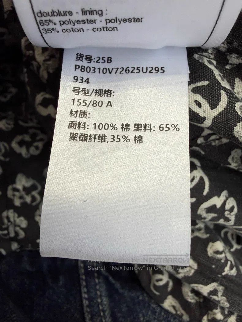 Chanel Chanel Blue denim jacket Size XXS / US 00 / IT 34 - 6 Thumbnail
