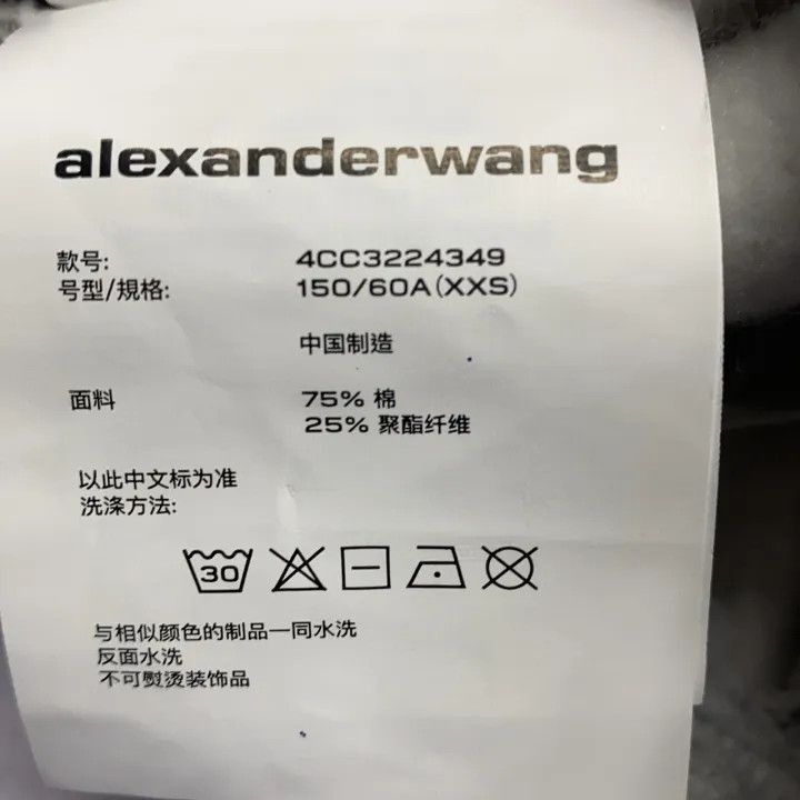 Alexander Wang Alexander Wang SS23 Grey Logo Mid-Length Shorts - Size 22" - 7 Thumbnail