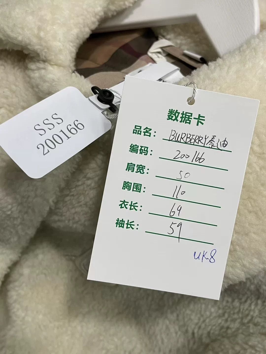 Burberry Burberry White Embroidered TB Teddy Coat Size US S / EU 44-46 / 1 - 9 Thumbnail