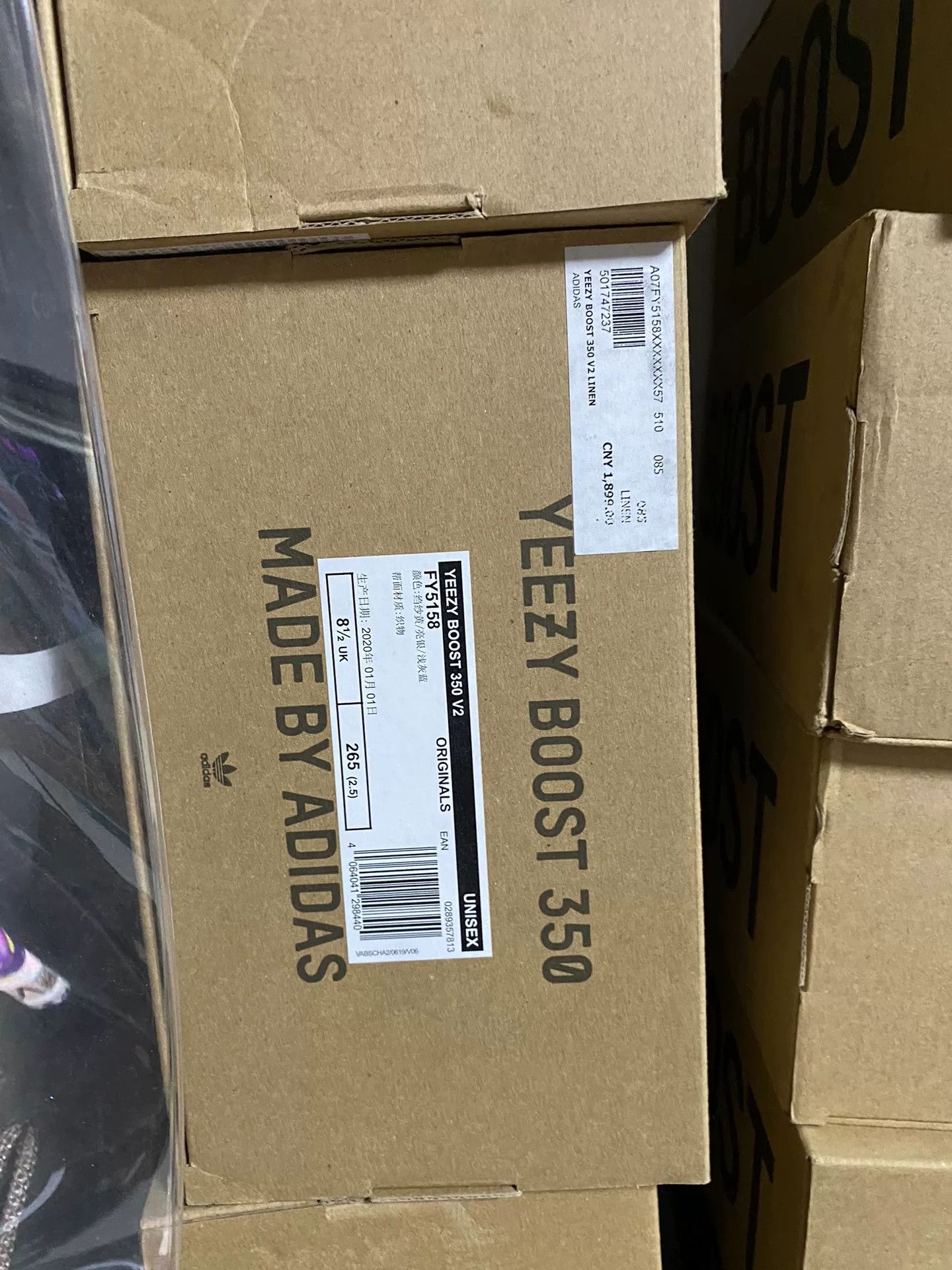 Yeezy Yeezy Beige Lowtop Sneakers 42 Men Size US 9 / EU 42 - 1 Preview