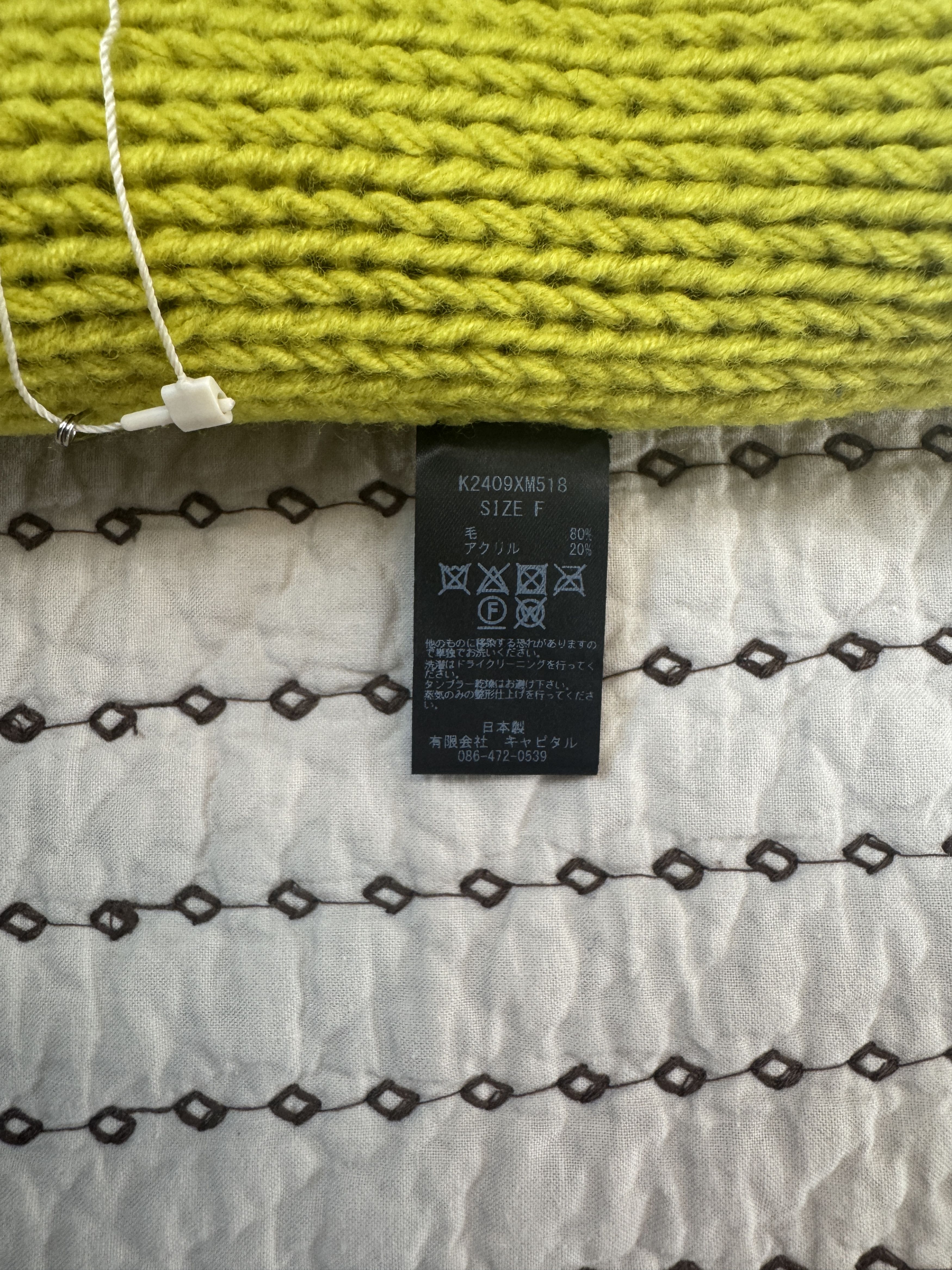 Kapital KAPITAL 3G WOOL BRAIDED SNOOD OS FLASH YELLOW NEW W/ TAGS Size ONE SIZE - 7 Thumbnail