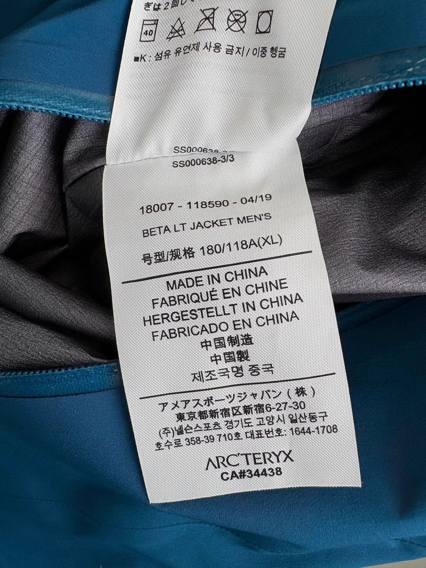 Arc'teryx ARCTERYX BETA LT Hectate Blue Shell Jacket Size US XL / EU 56 / 4 - 5 Thumbnail