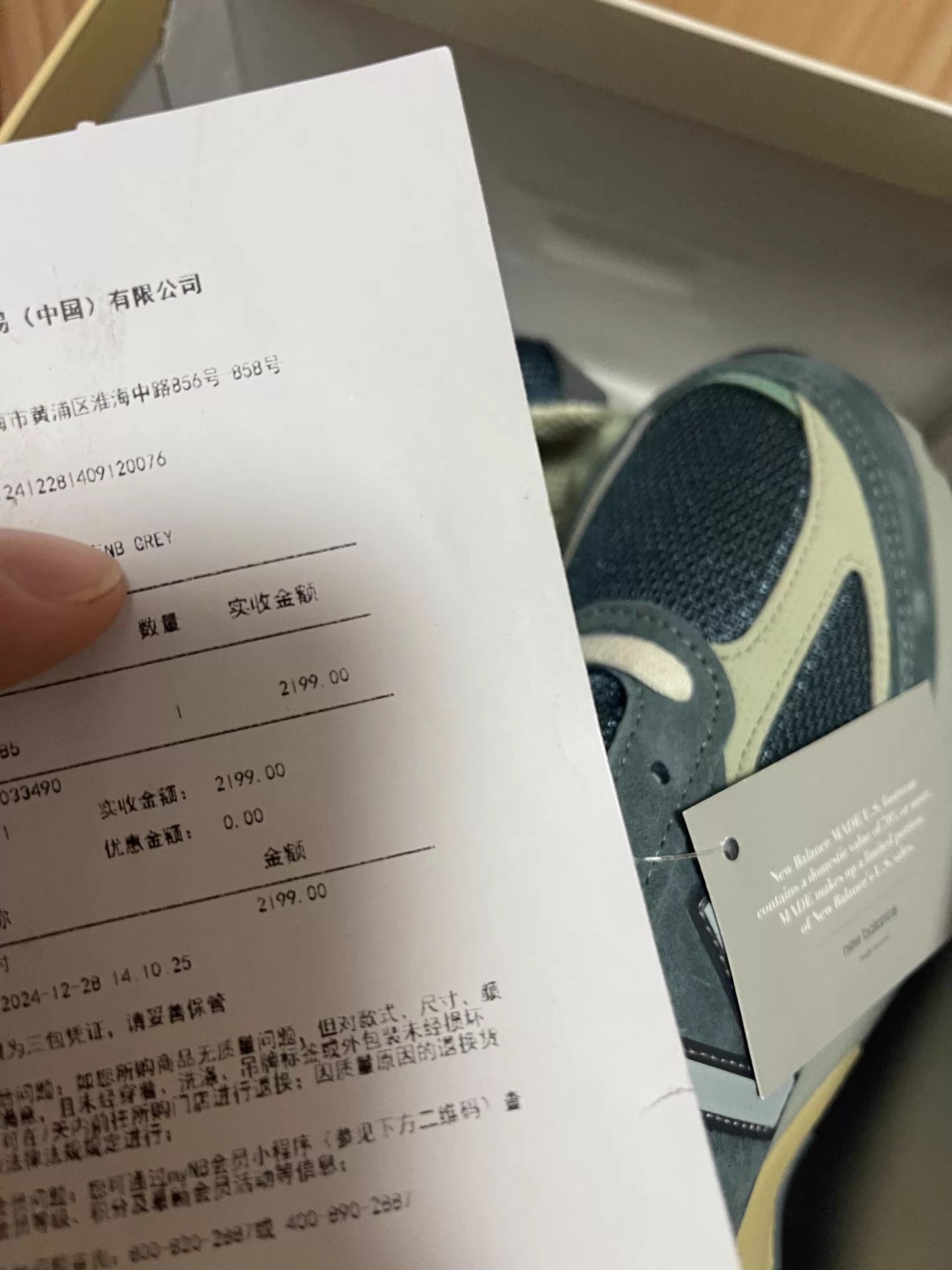 Auralee Auralee x New Balance NB 990 V4 Blue 42 Size US 9 / EU 42 - 8 Thumbnail