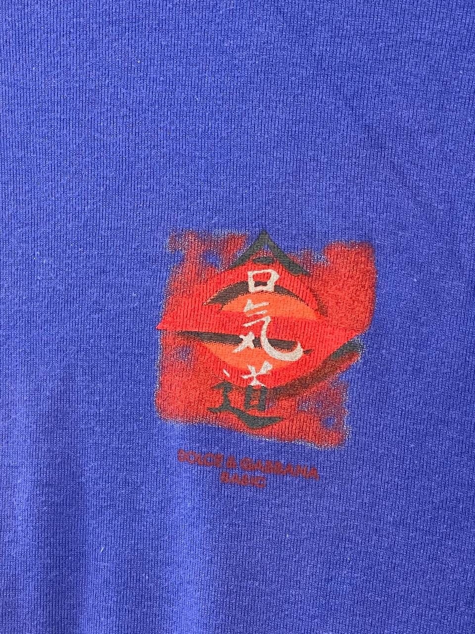 Dolce & Gabbana × Vintage Dolce Gabbana D&G Monogram Basic T Shirt Cotton Large Size US M / EU 48-50 / 2 - 6 Thumbnail