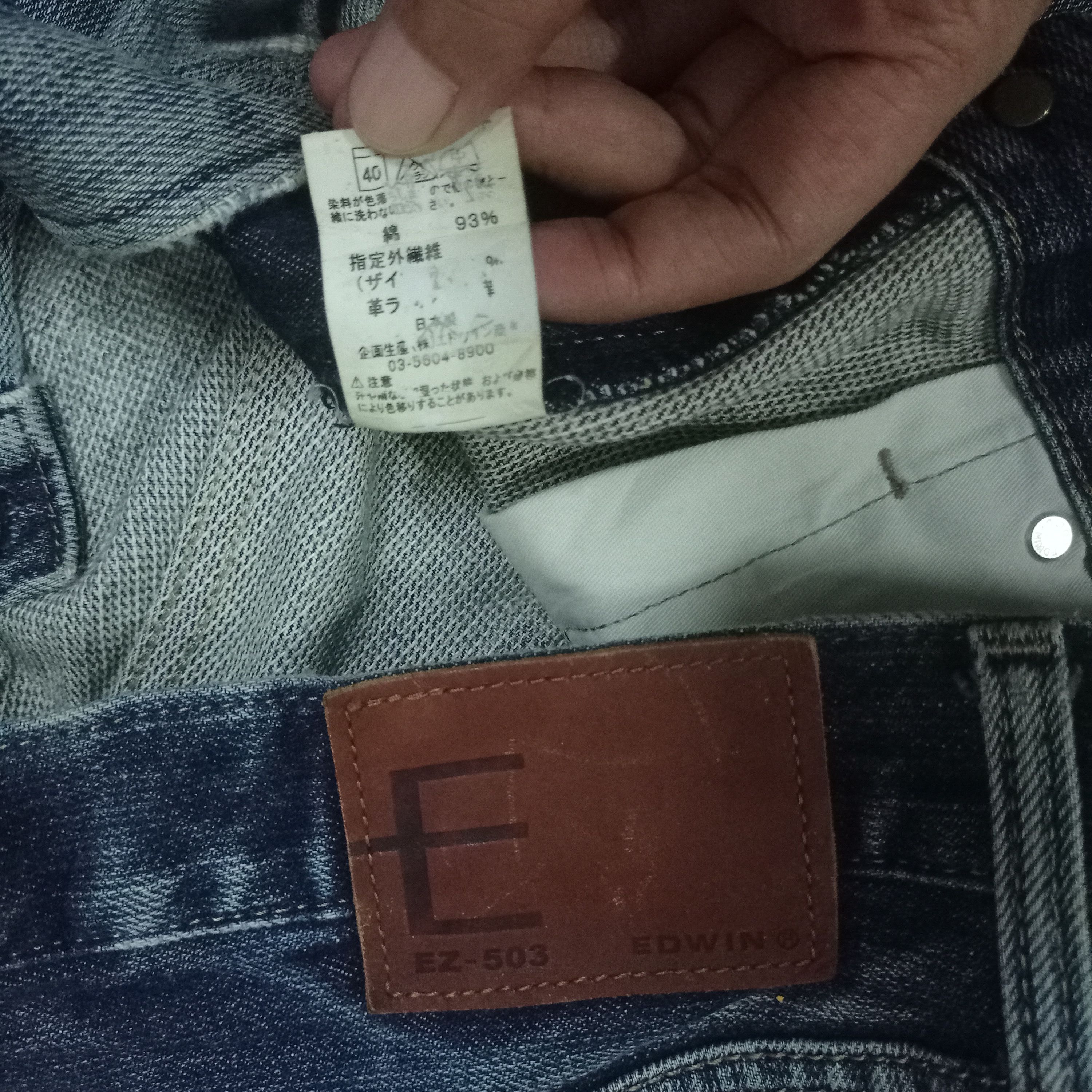 Edwin × Japanese Brand Vintage Japanese Edwin E-Function Blue Wash Baggy Jeans Size US 30 / EU 46 - 9 Thumbnail