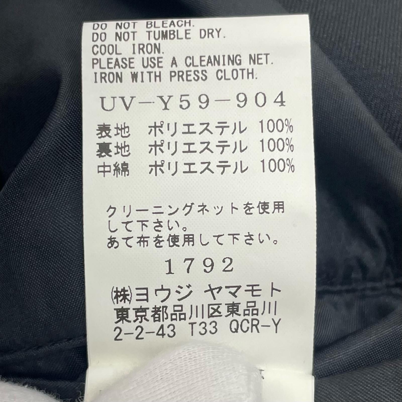 Yohji Yamamoto Yohji Yamamoto S'YTE 22AW riders jacket UV-Y59-904 Size US L / EU 52-54 / 3 - 8 Thumbnail