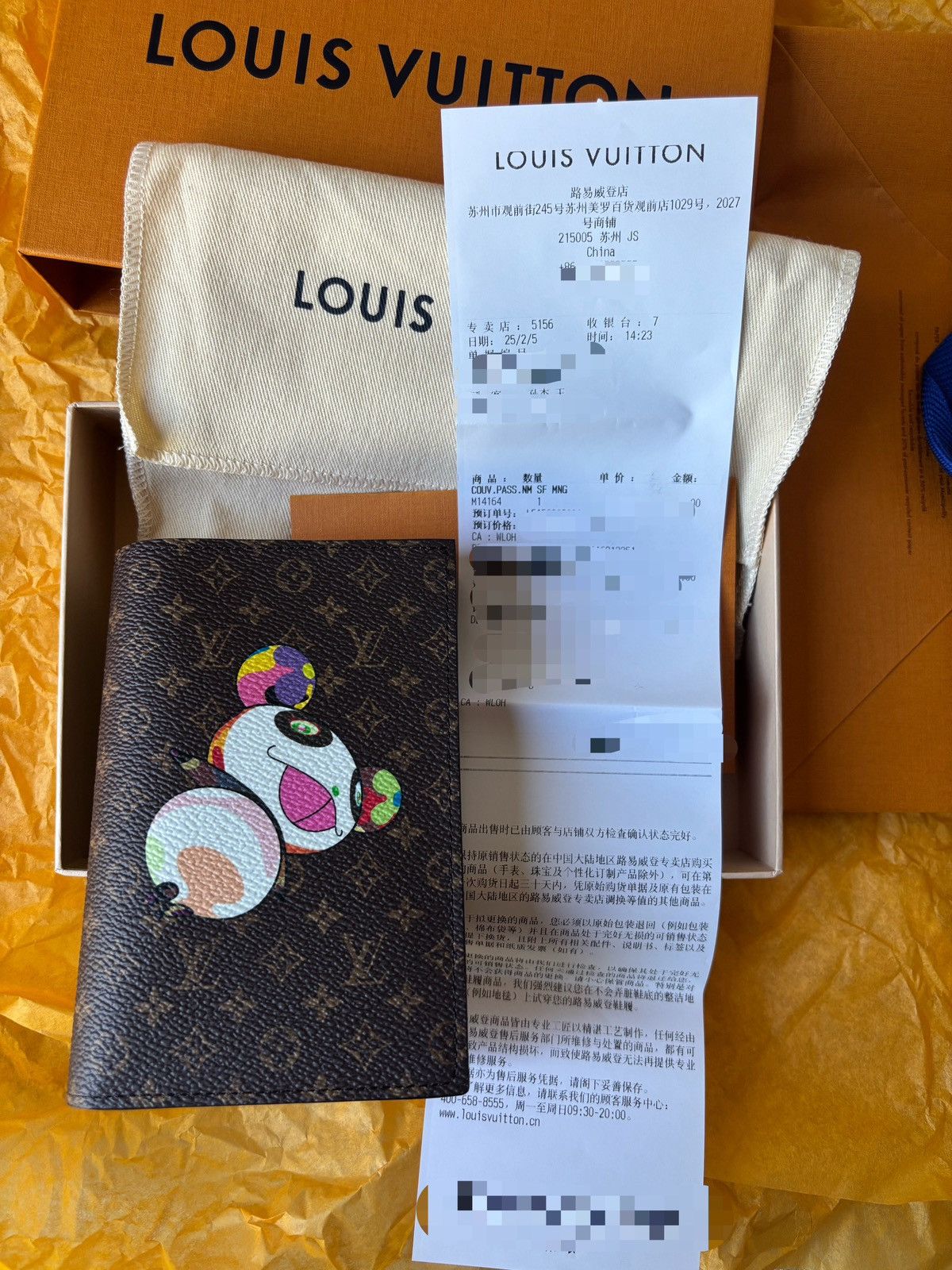 Louis Vuitton × Takashi Murakami Louis Vuitton Takashi Murakami Monogram panda passport cover Size ONE SIZE - 7 Thumbnail
