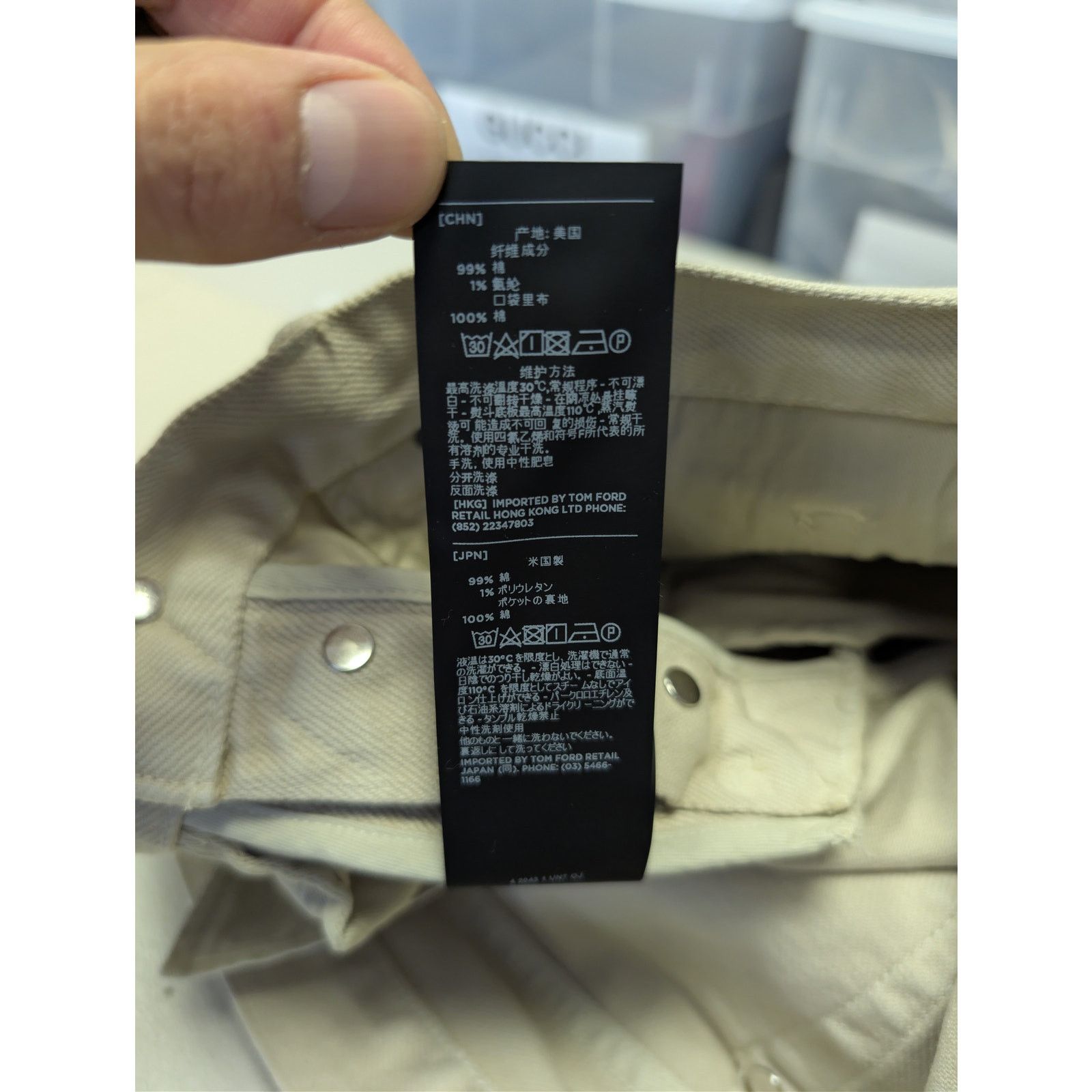 Tom Ford o1rshd1 Slim-Fit Cotton Denim Jeans in Beige Size US 32 / EU 48 - 21 Thumbnail