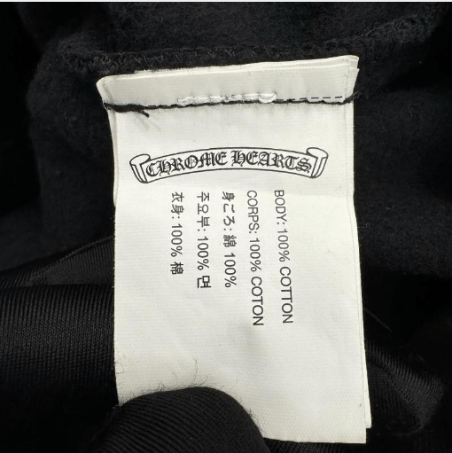 Chrome Hearts Chrome Hearts hooded sweatshirt / hoodie jacket Size US L / EU 52-54 / 3 - 4 Thumbnail
