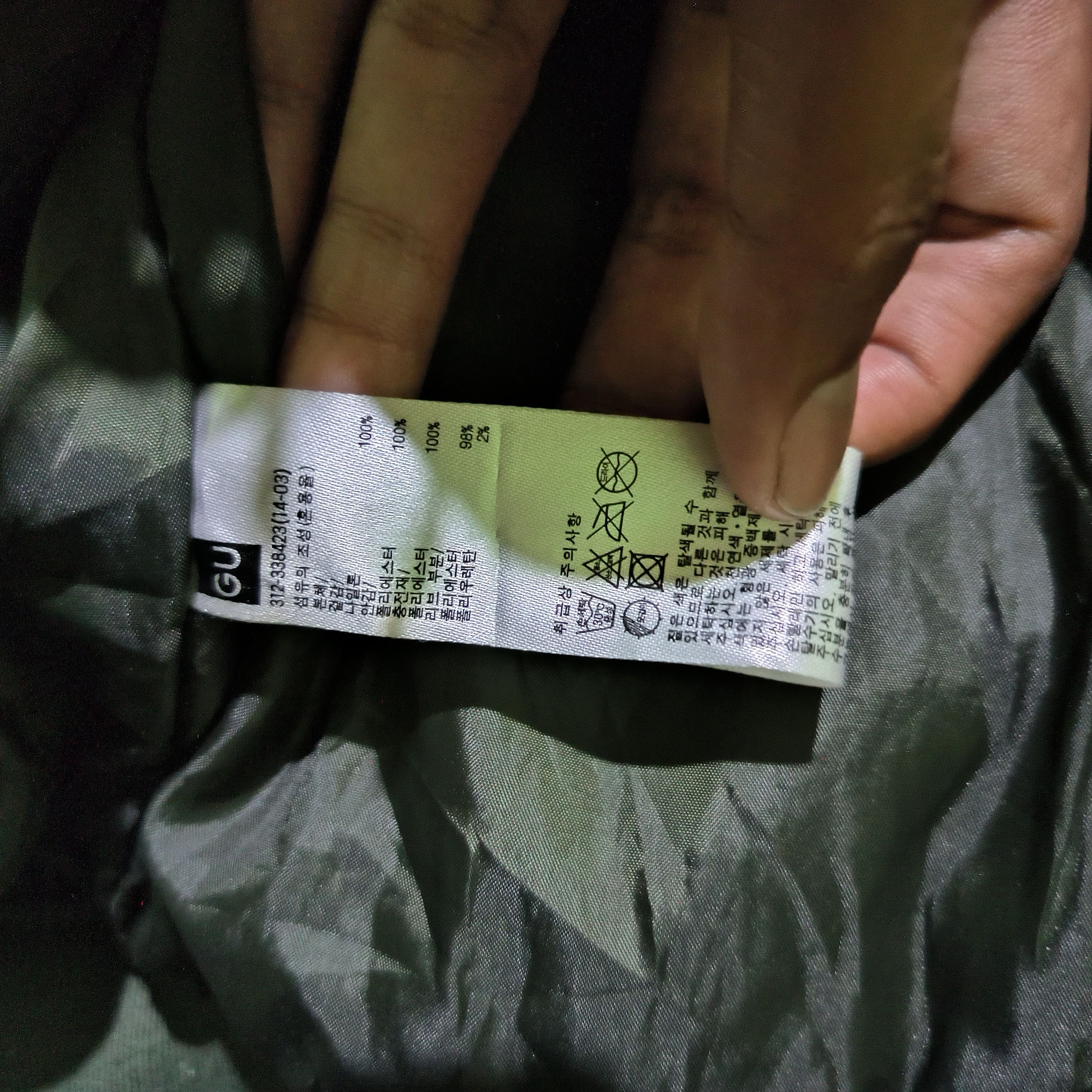 Undercover × Uniqlo Undercover x Uniqlo Freedom Noise Bomber Jacket Over Size Size US M / EU 48-50 / 2 - 9 Thumbnail
