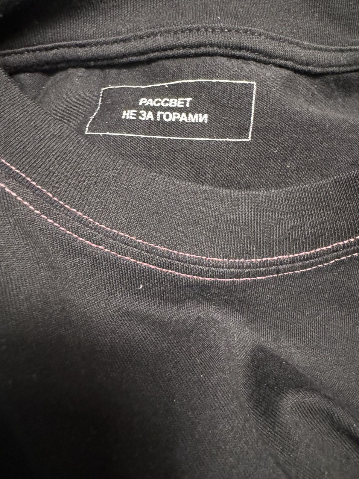 PACCBET Paccbet long sleeve Size US M / EU 48-50 / 2 - 6 Thumbnail