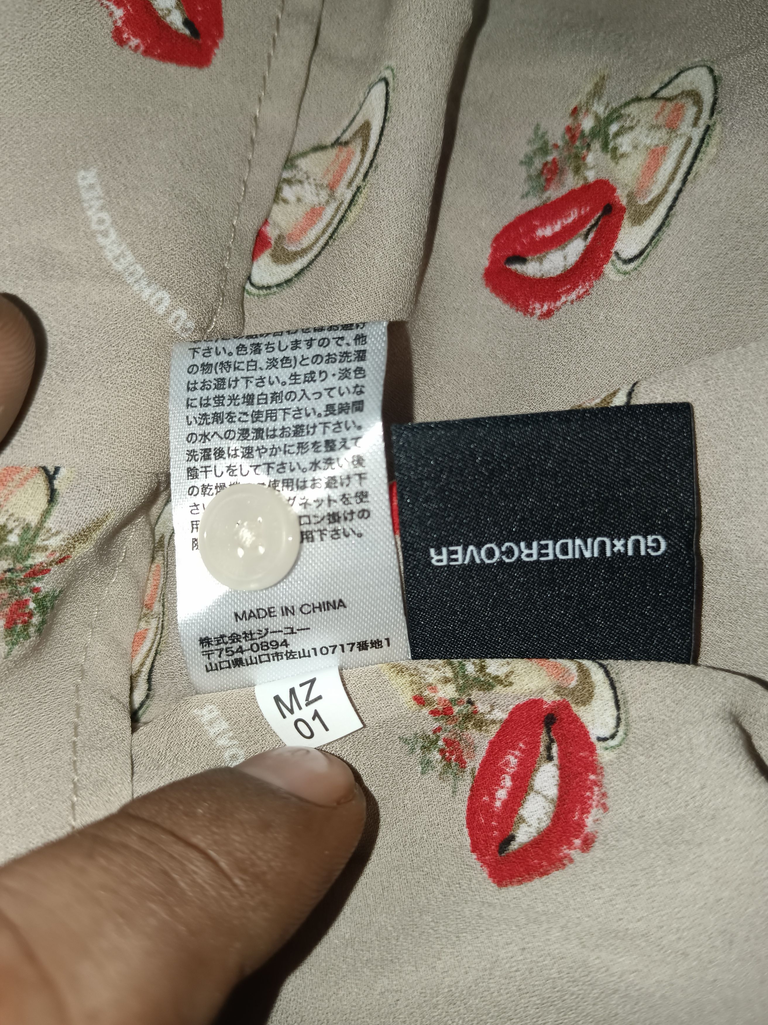 GU × Undercover Undercover X Gu Dressed Size US XL / EU 56 / 4 - 9 Thumbnail