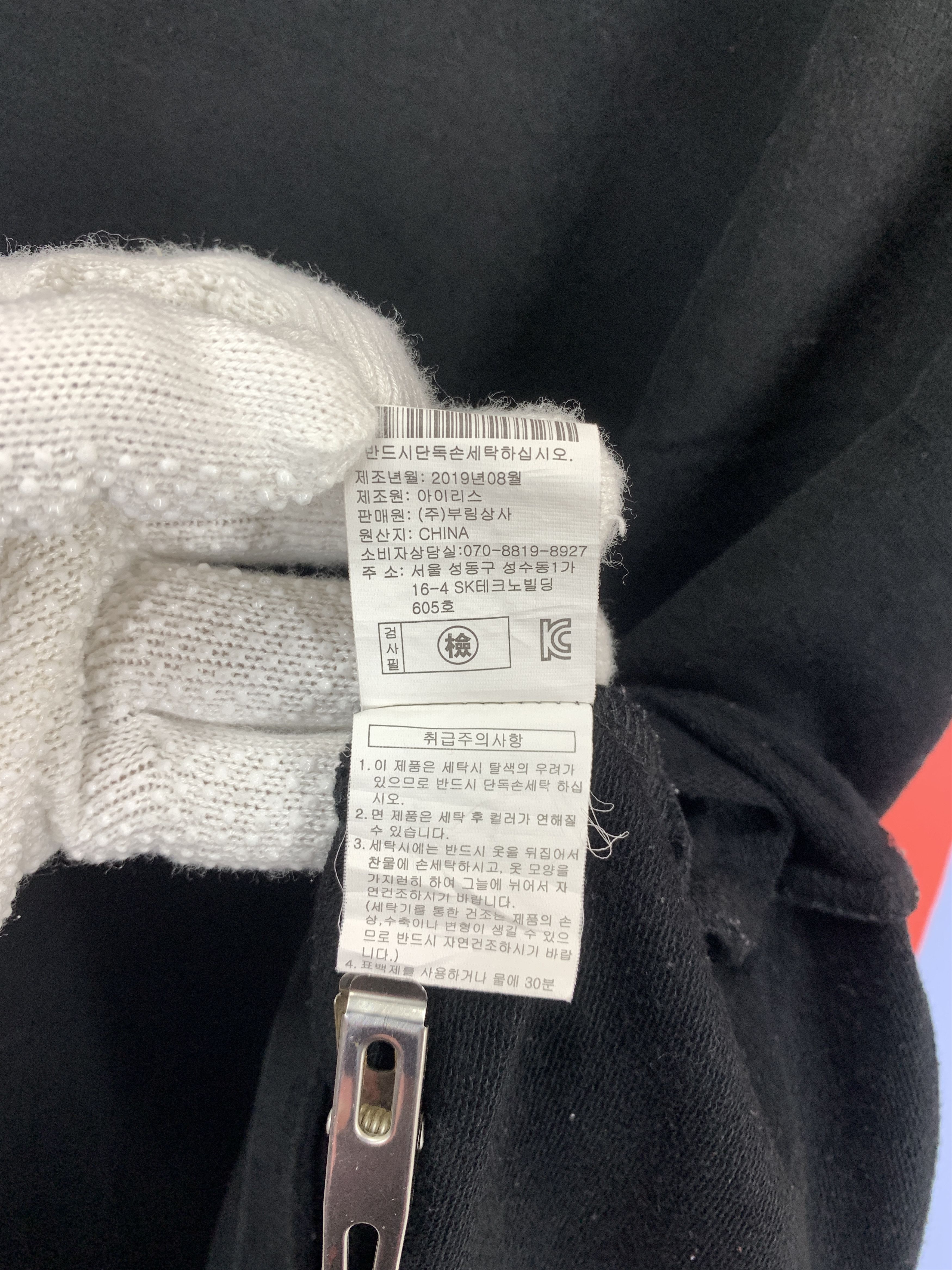 Japanese Brand GROOVERHYME Streetwear Crew Neck T Shirt #2243/20 Size US M / EU 48-50 / 2 - 12 Thumbnail